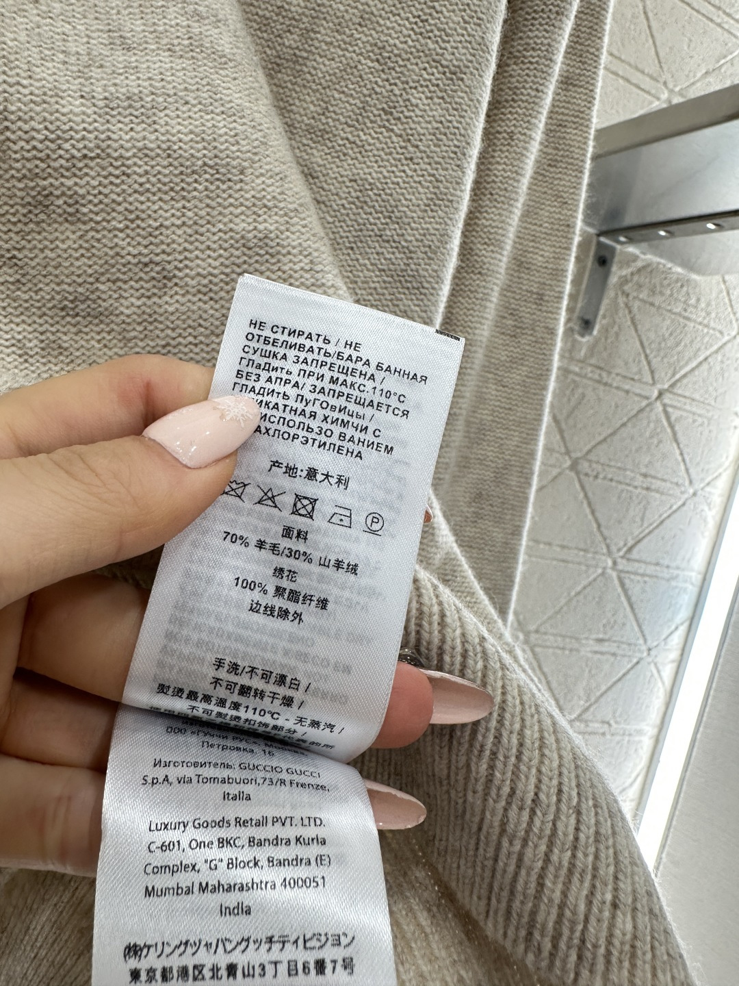 ♥Gucc*♥2026新品上架 贺岁徽标钩花针织毛衣新年贺岁限定系列#定制YB羊绒羊毛纱线织造，穿搭舒适