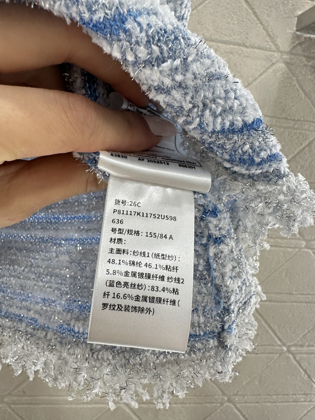 ♥Chane*♥2026新品上架 流苏针织吊带背心定制YB棉毛纱线织造，质感高级，穿搭洋气，平口领针织吊