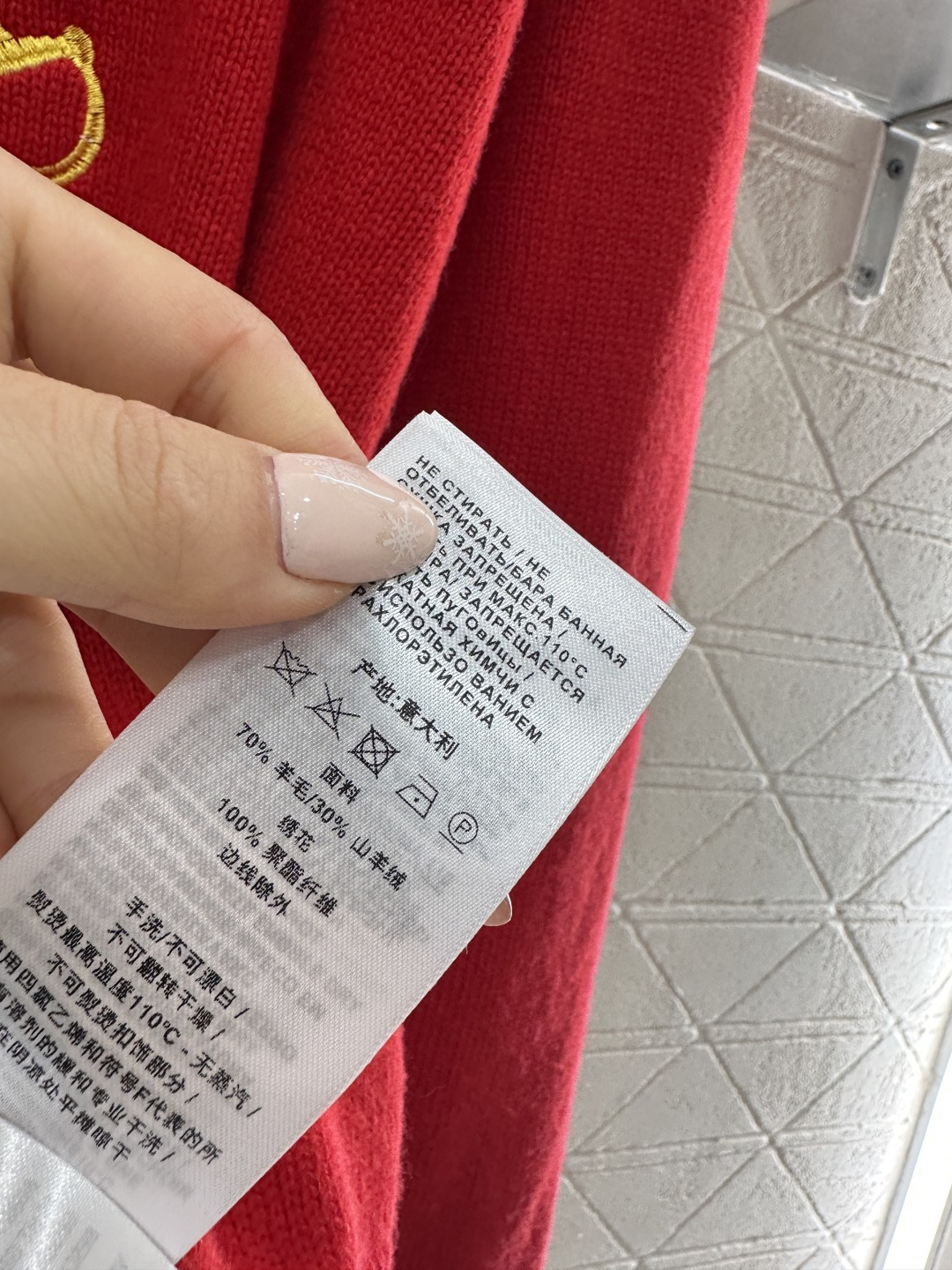 ♥Gucc*♥2026新品上架 贺岁徽标钩花针织毛衣新年贺岁限定系列#定制YB羊绒羊毛纱线织造，穿搭舒适