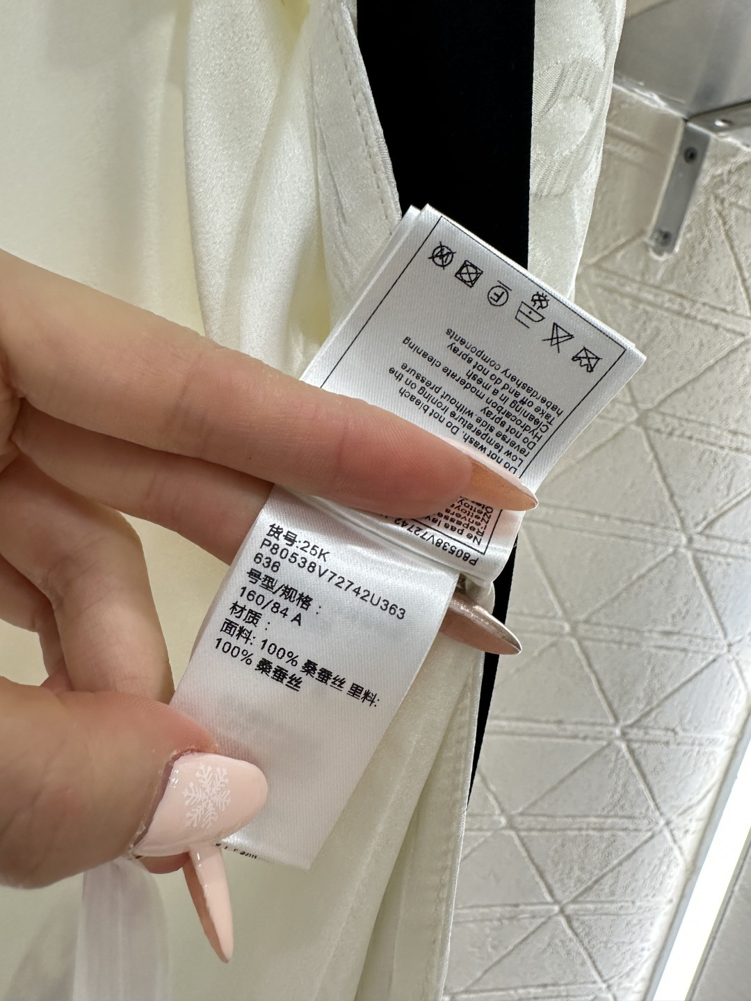 ♥Chane*♥2026新品上架 提花双C暗纹花边披肩衬衫定制YB进口百分百重磅真丝材质，质感光泽，舒适