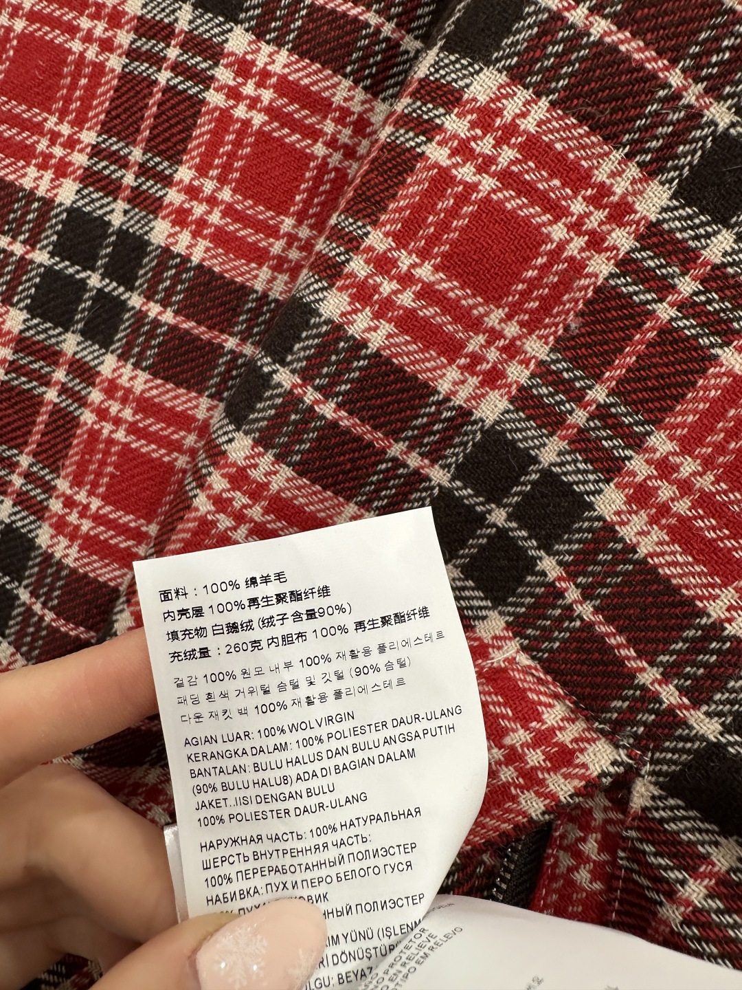 ♥Miumi*♥2025新品上架 两面穿格纹立领羽绒服定制YB进口羊毛提花材质，其工艺还原，升级材质，提