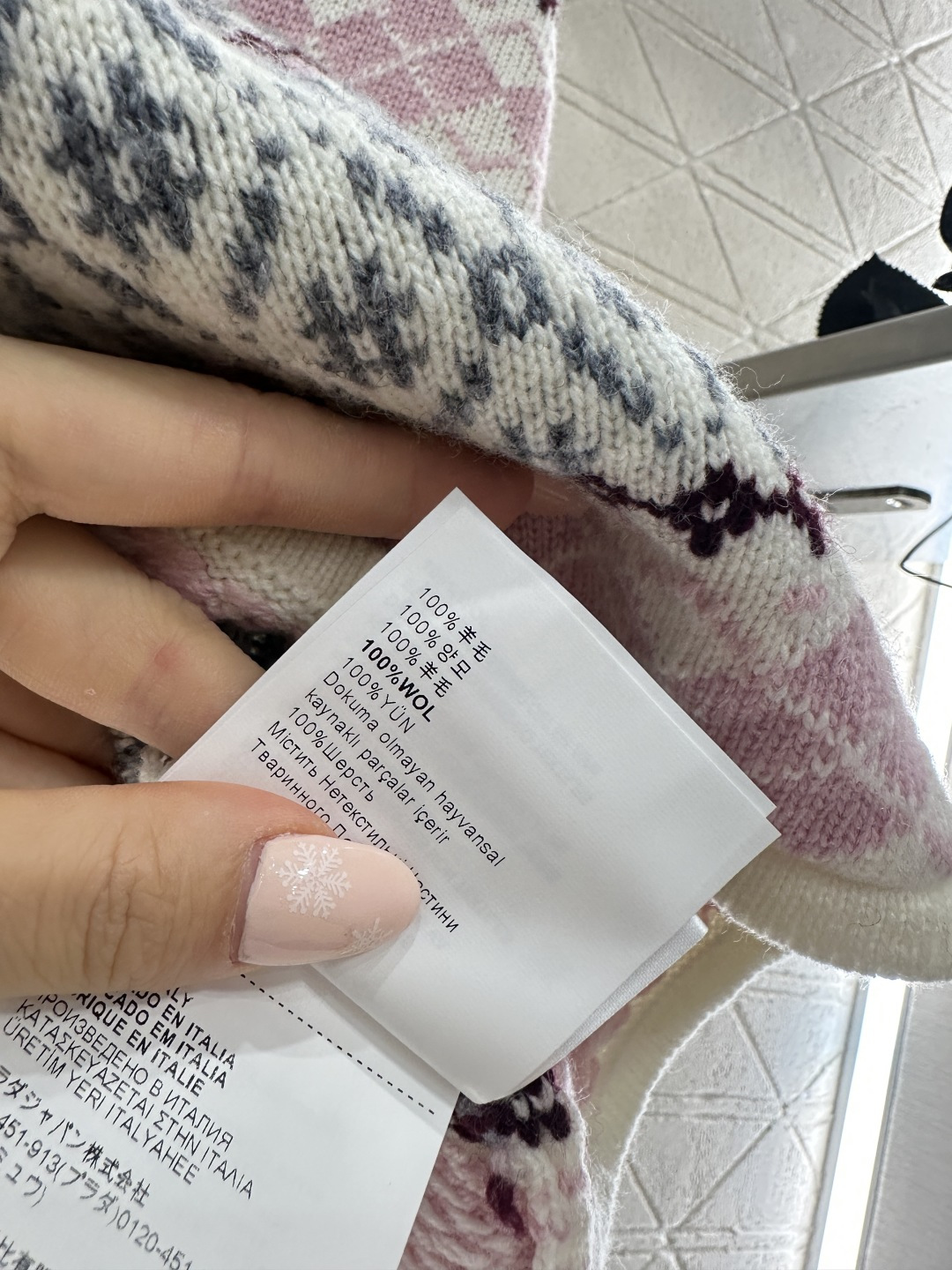 ♥Miumi*♥2026新品上架 圆领费尔岛套头毛衣定制YB羊毛纱线织造，穿搭舒适，质感十足，圆领短款套