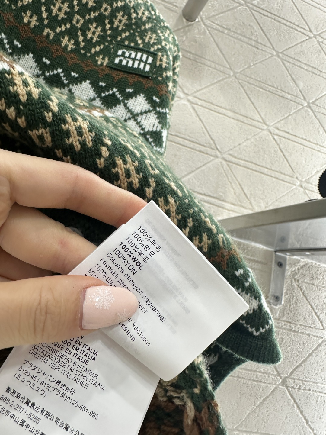 ♥Miumi*♥2026新品上架 圆领费尔岛套头毛衣定制YB羊毛纱线织造，穿搭舒适，质感十足，圆领短款套