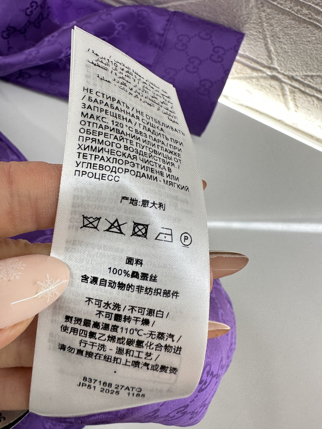 ♥Gucc*♥2026新品上架 定位提花真丝衬衫定制YB进口百分百提花真丝材质，质感细腻，穿搭舒适，翻领