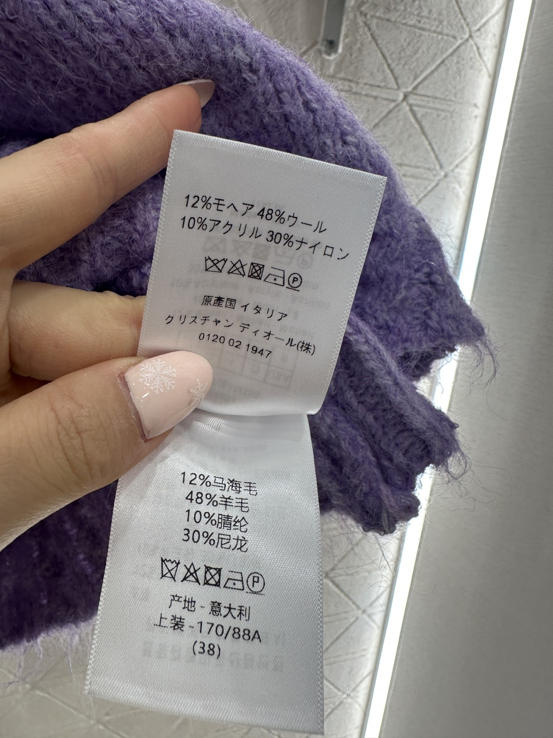 ♥Dio*♥2026新品上架 森系花朵针织套头毛衣定制YB羊毛纱线织造，穿搭舒适，质感十足，圆领宽松套头