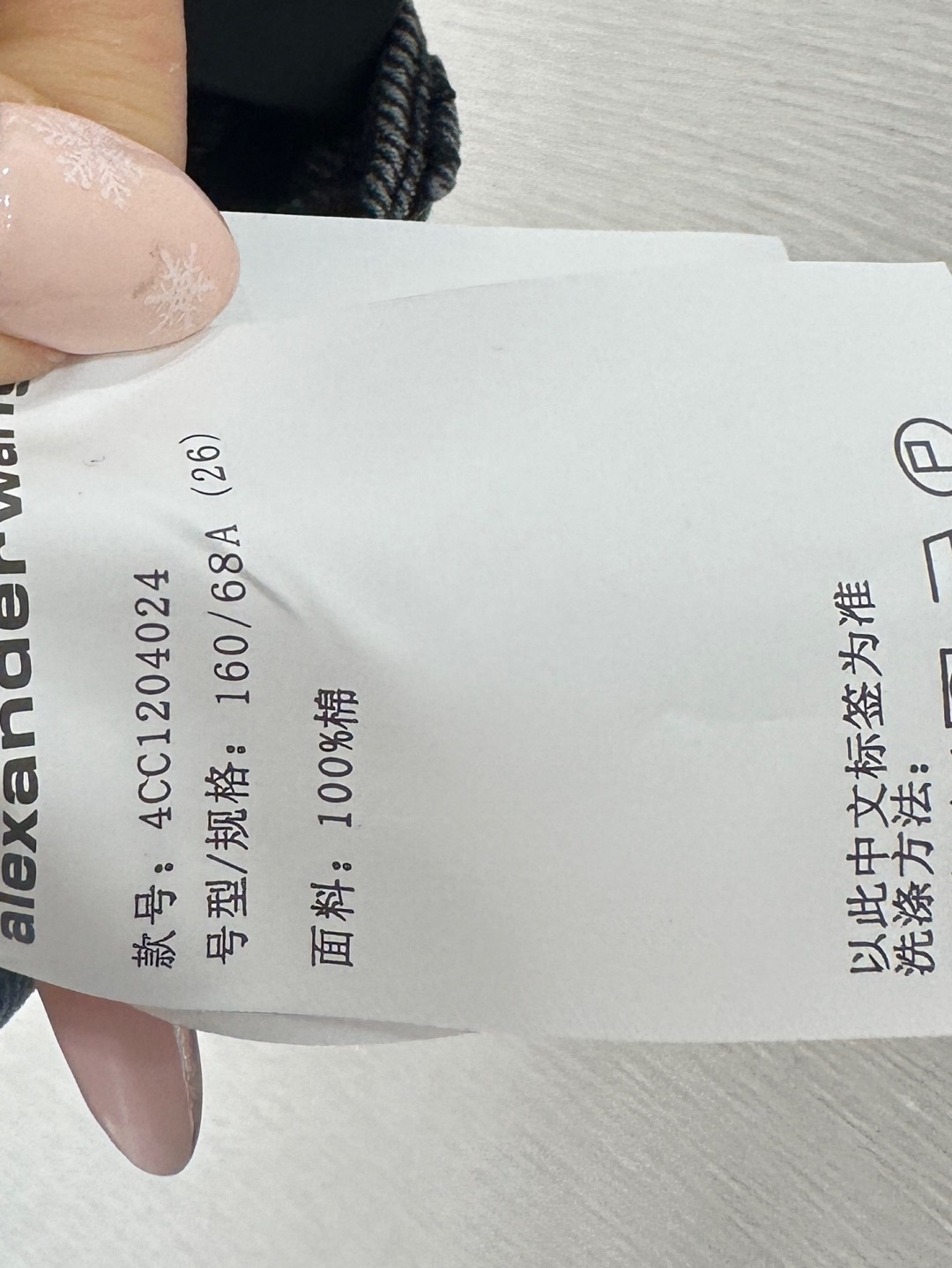 ♥Alexander wan*♥2026新品上架 牛仔前挡式裙裤定制YB斜纹棉牛仔材质，质感高级，挺括有