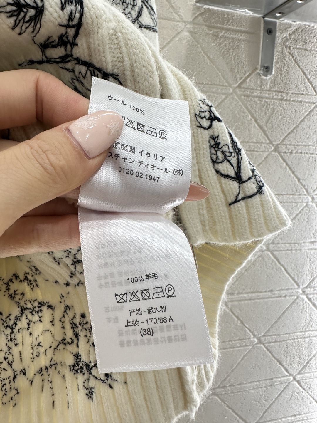 ♥Dio*♥2026新品上架 刺绣提花针织拉链外套定制YB羊毛纱线织造，穿搭舒适，质感十足，立领针织外套