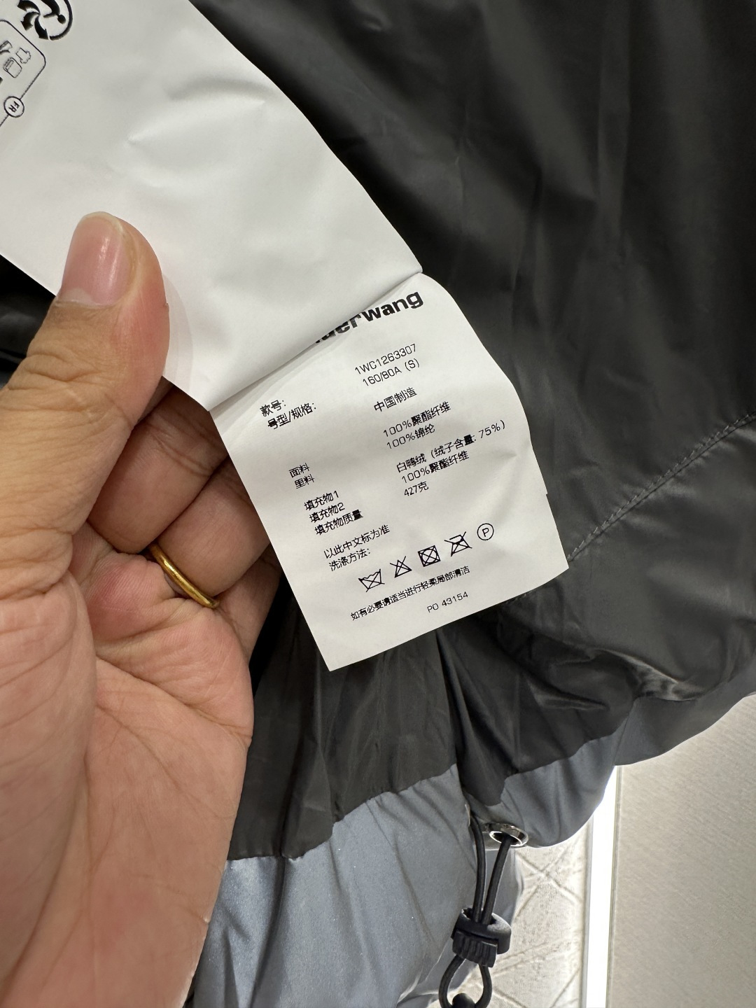 ♥Alecander wan*♥2026新品上架 立领炫彩夜光羽绒外套定制YB进口防风防水尼龙材质，其工