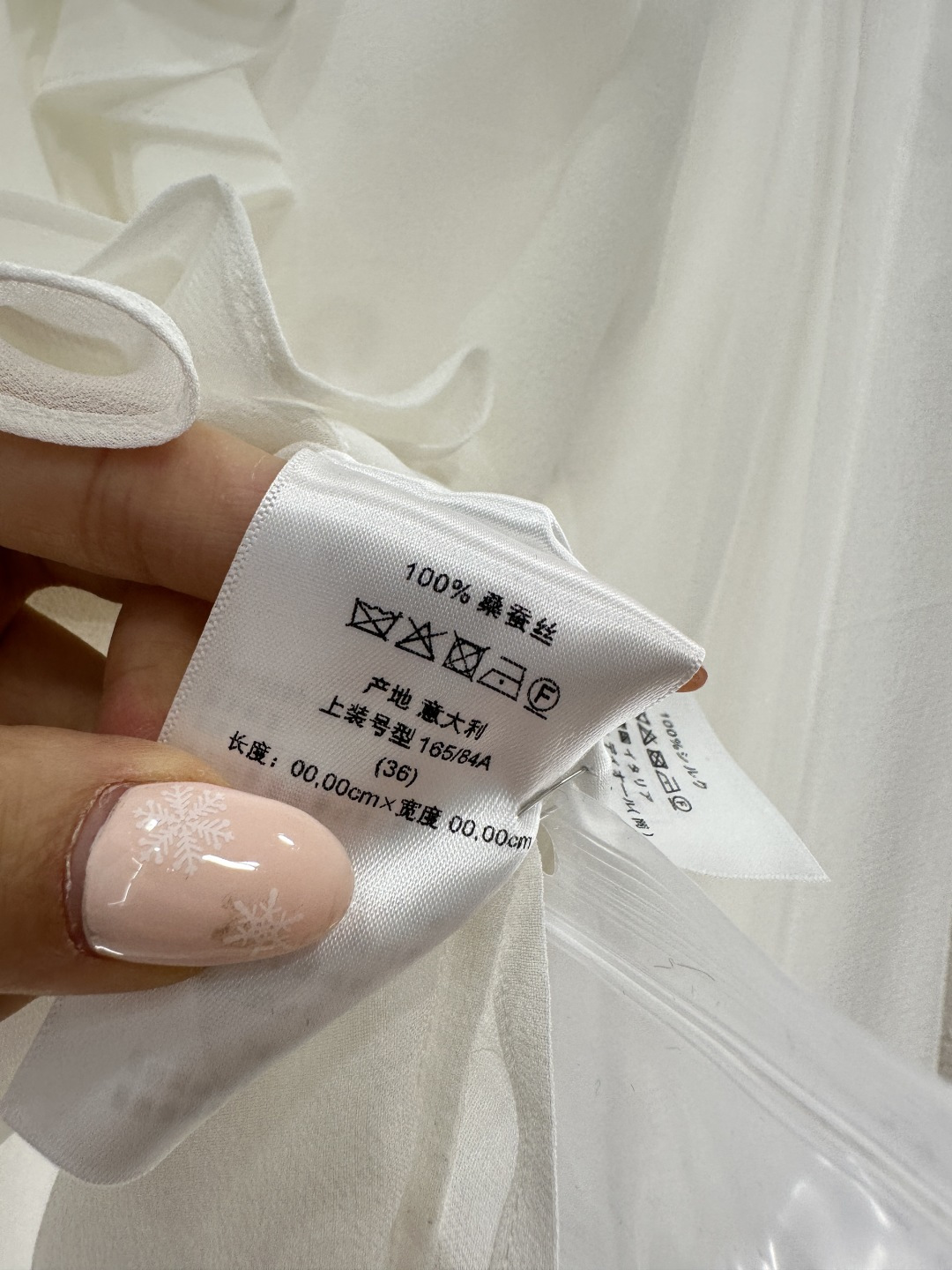 ♥Dio*♥2026新品上架 堆叠蛋糕领真丝衬衣定制YB进口百分百桑蚕丝材质，质感光泽，舒适透气，微透长