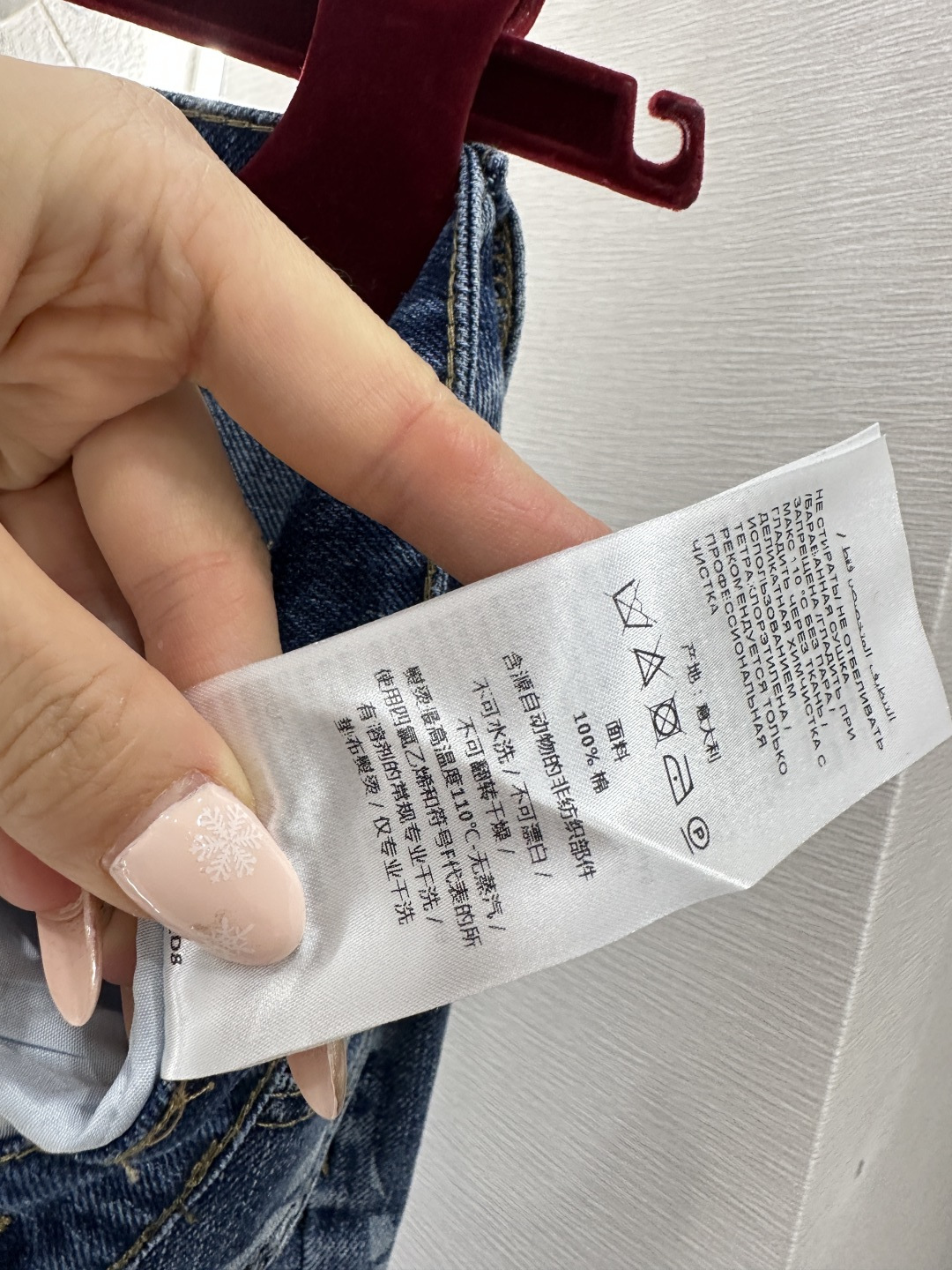 ♥Gucc*♥2026新品上架 印花微喇牛仔长裤定制YB斜纹棉牛仔材质，多重水洗，自然磨白效果，复古洋气