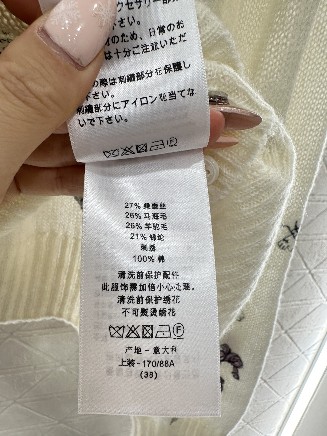 ♥Dio*♥2026新品上架 立体蝴蝶刺绣针织开衫定制YB丝毛纱线织造，质感高级，舒适柔软，V领针织开衫