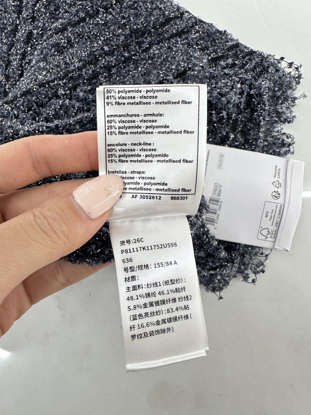 ♥Chane*♥2026新品上架 流苏针织吊带背心定制YB棉毛纱线织造，质感高级，穿搭洋气，平口领针织吊