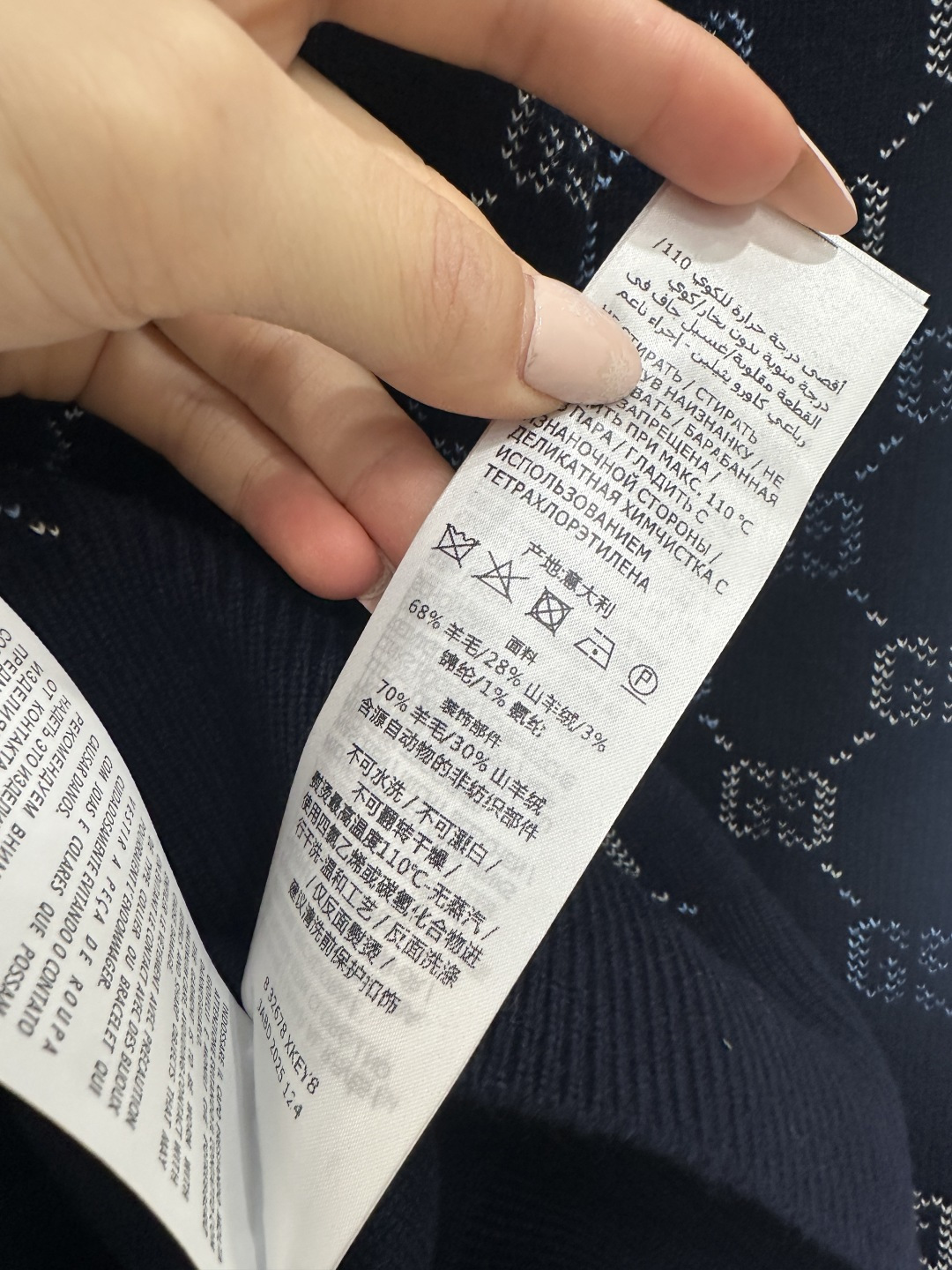 ♥Gucc*♥2026新品上架 渐变提花圆领套头毛衣定制YB羊绒羊毛针织材质，质感高级，舒适柔软，圆领长