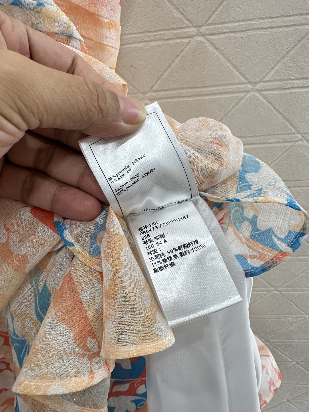 ♥Chane*♥2026新品上架 活性印花短袖连衣裙定制YB进口真丝纺纱材质，质地轻薄，柔软亲肤，圆领短