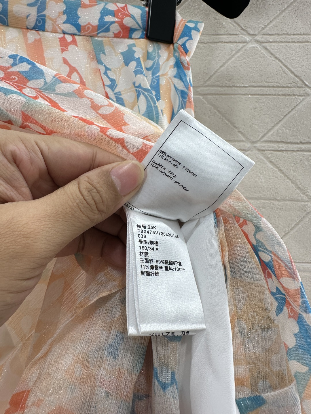 ♥Chane*♥2026新品上架 活性印花中长半身裙定制YB进口真丝纺纱材质，质地轻薄，柔软亲肤，高腰中