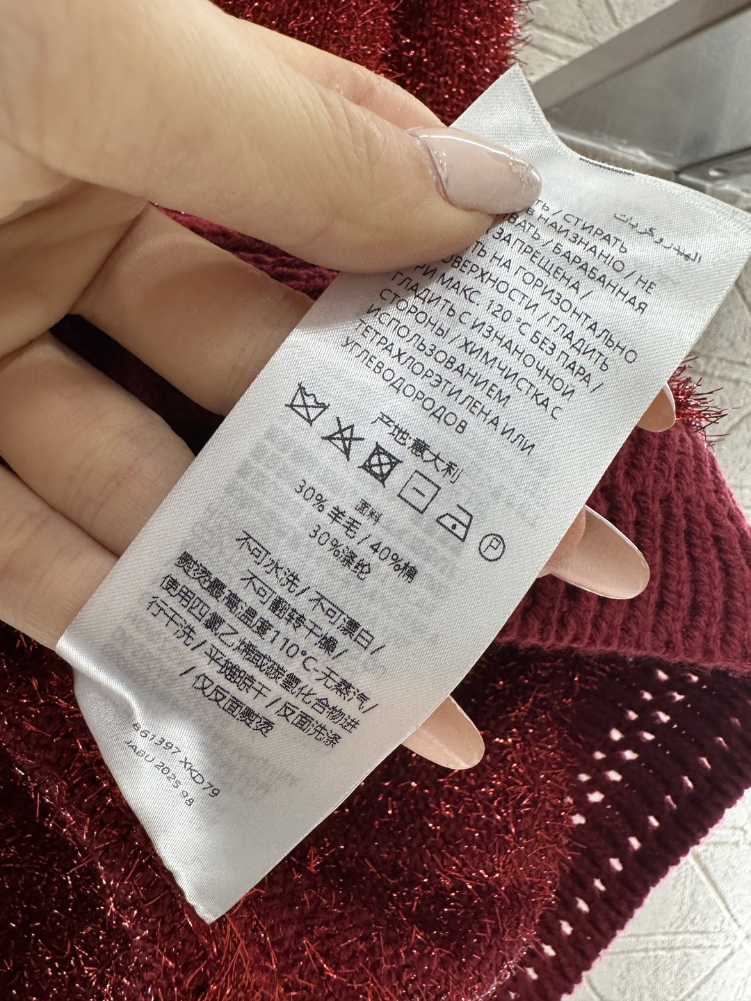 ♥Gucc*♥2026新品上架 亮闪银丝圆领针织开衫定制YB棉毛纱线织造，质感高级，舒适柔软，圆领纽扣针