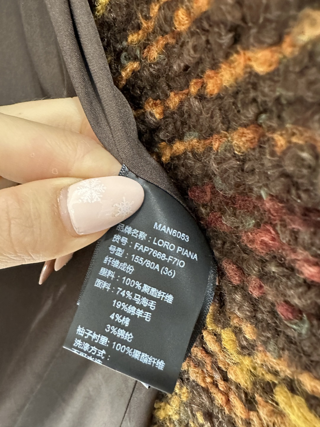 ♥lP。*♥2026新品上架 编织中长款毛呢外套定制YB进口粗纺羊毛呢材质，质感高级，品相十足，中长款高