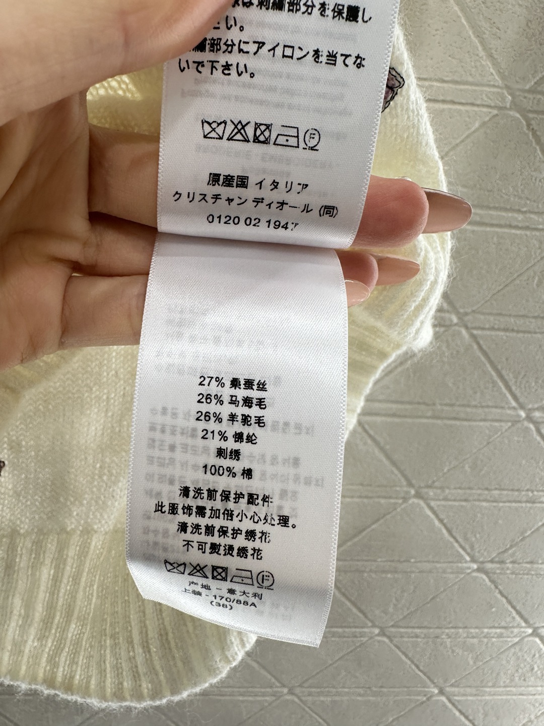 ♥Dio*♥2026新品上架 蝴蝶刺绣针织短袖定制YB丝毛纱线织造，质感高级，舒适柔软，圆领短袖剪裁，米