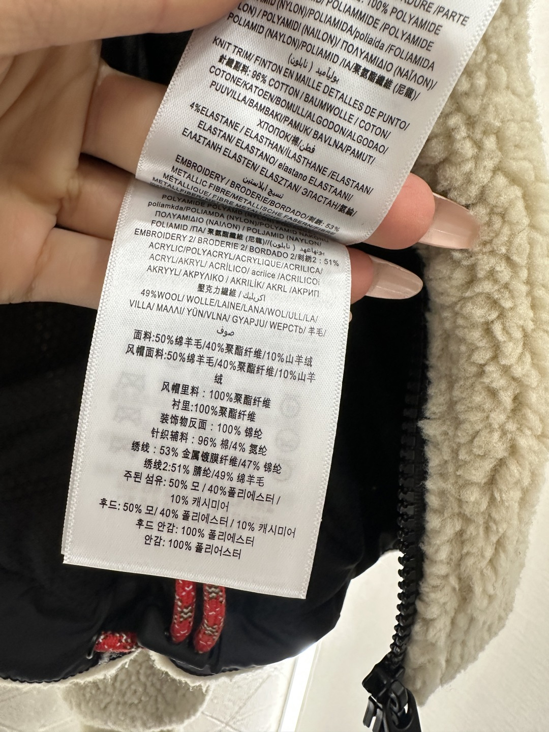 ♥BBR♥2026新品上架 贺岁连帽泰迪毛绒外套新年贺岁系列#通体饰以泰迪毛绒材质，颗粒感十足的短绒肌理