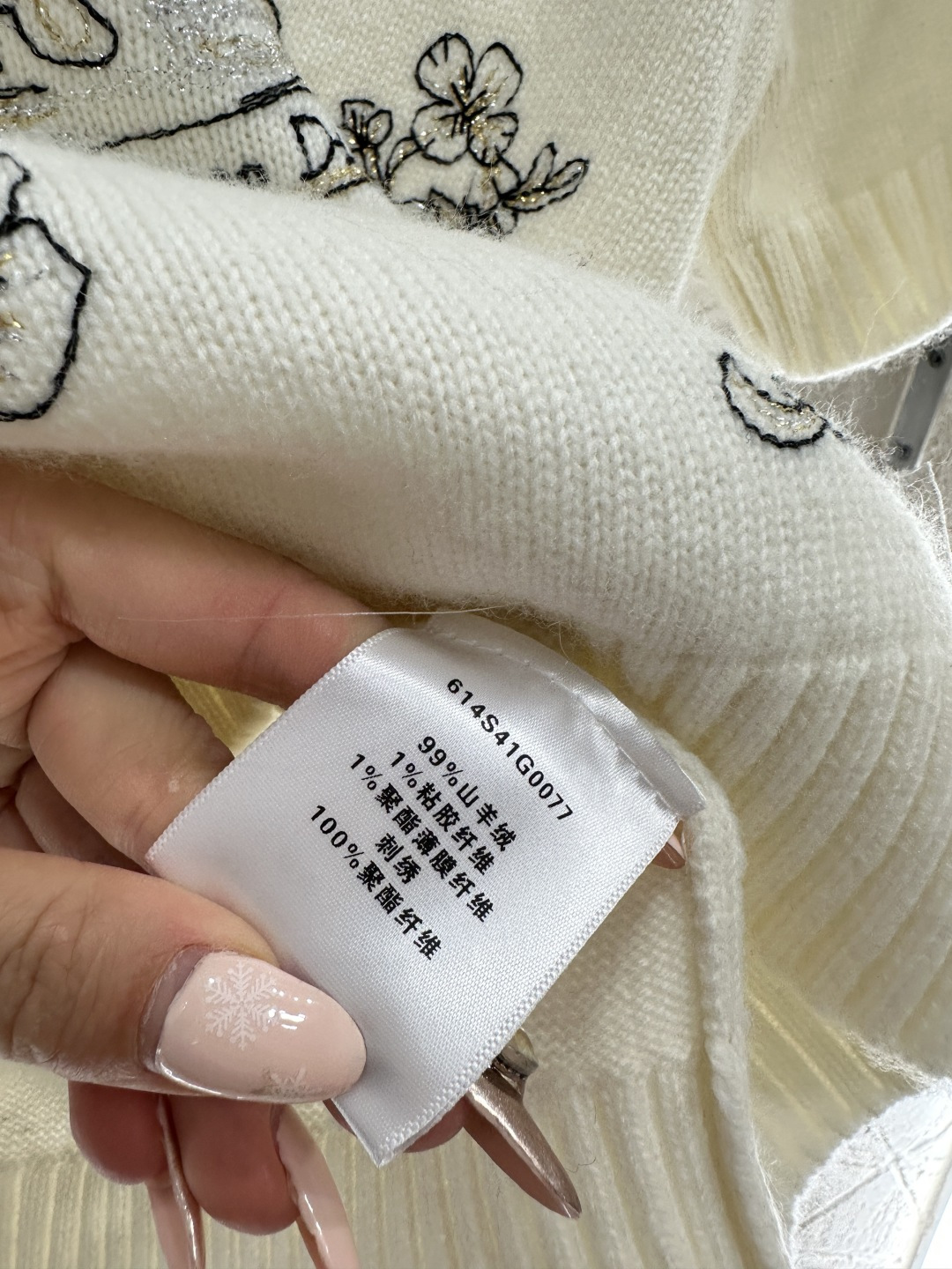 ♥Dio*♥2026新品上架 贺岁飞马刺绣针织短袖新年贺岁系列#定制YB羊绒纱线织造，质感高级，舒适柔软