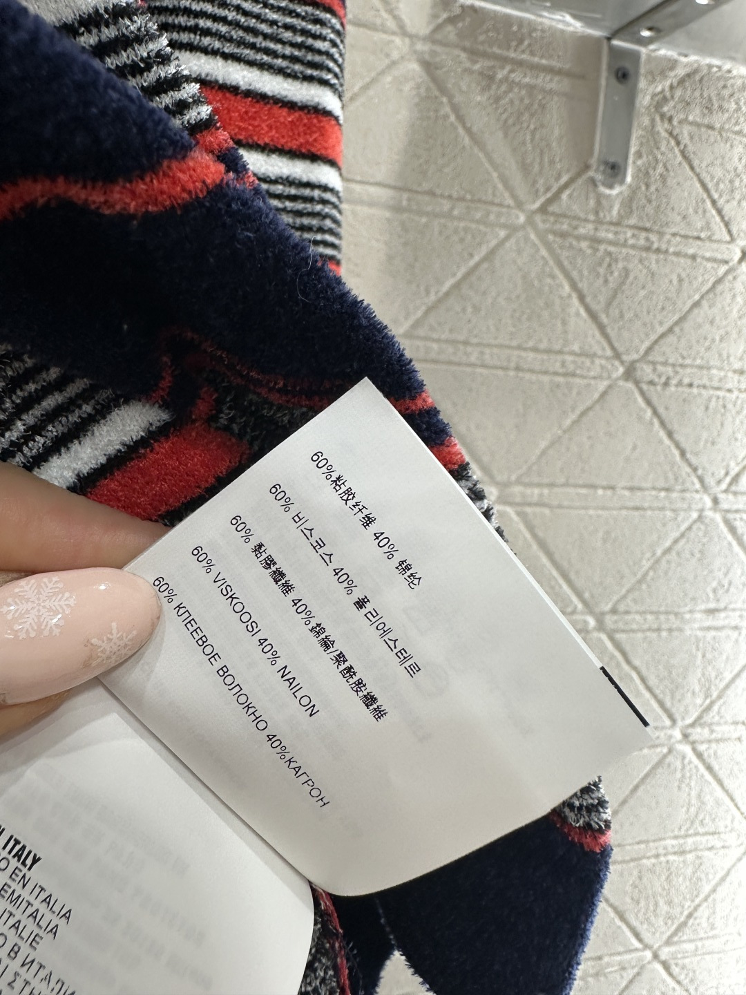 ♥Miumi*♥2026新品上架 针织条纹立领长袖定制YB进口纱线织造，软糯质地，舒适亲肤，立领拉链半开