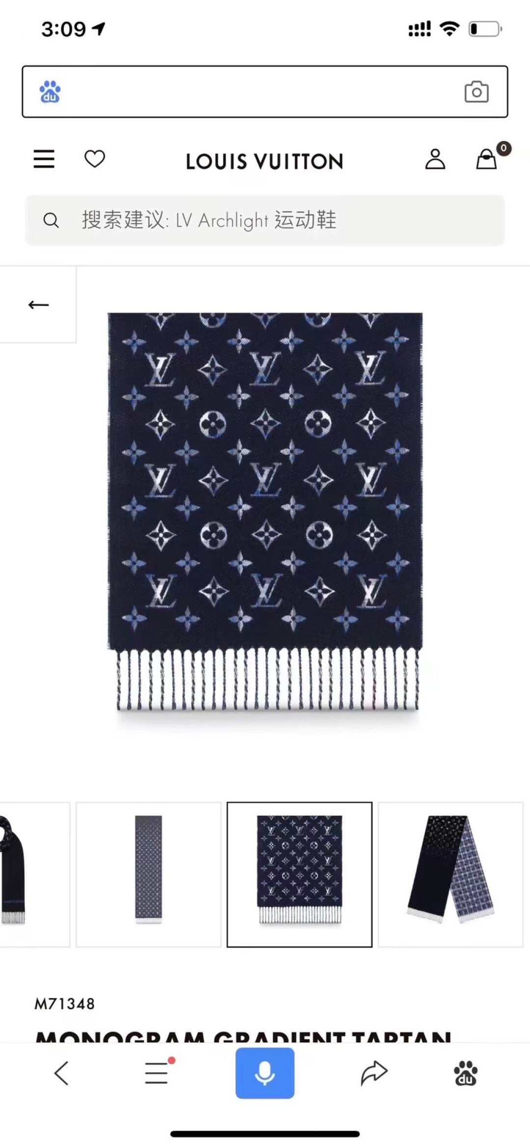 超级大爆款专柜同步 经典设计完美，若隐若现的lv标志，强烈推荐手慢无‼️千万别去专柜买‼️代购就要380