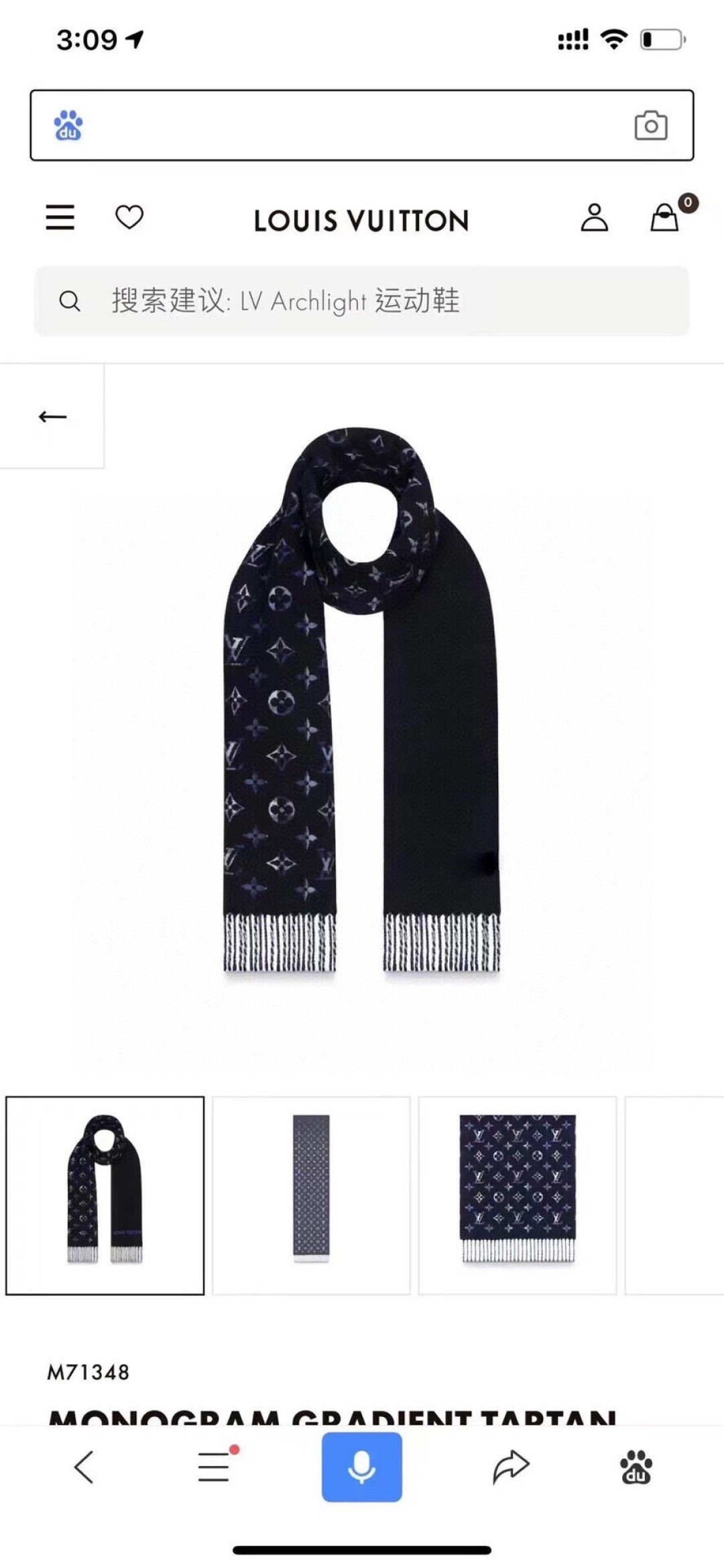 超级大爆款专柜同步 经典设计完美，若隐若现的lv标志，强烈推荐手慢无‼️千万别去专柜买‼️代购就要380