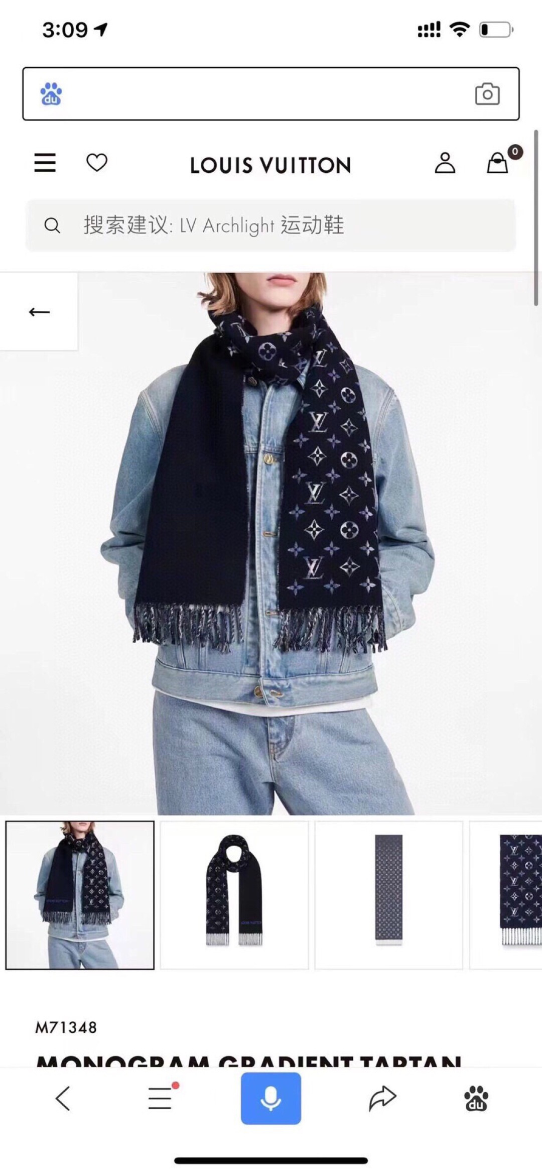 超级大爆款专柜同步 经典设计完美，若隐若现的lv标志，强烈推荐手慢无‼️千万别去专柜买‼️代购就要380