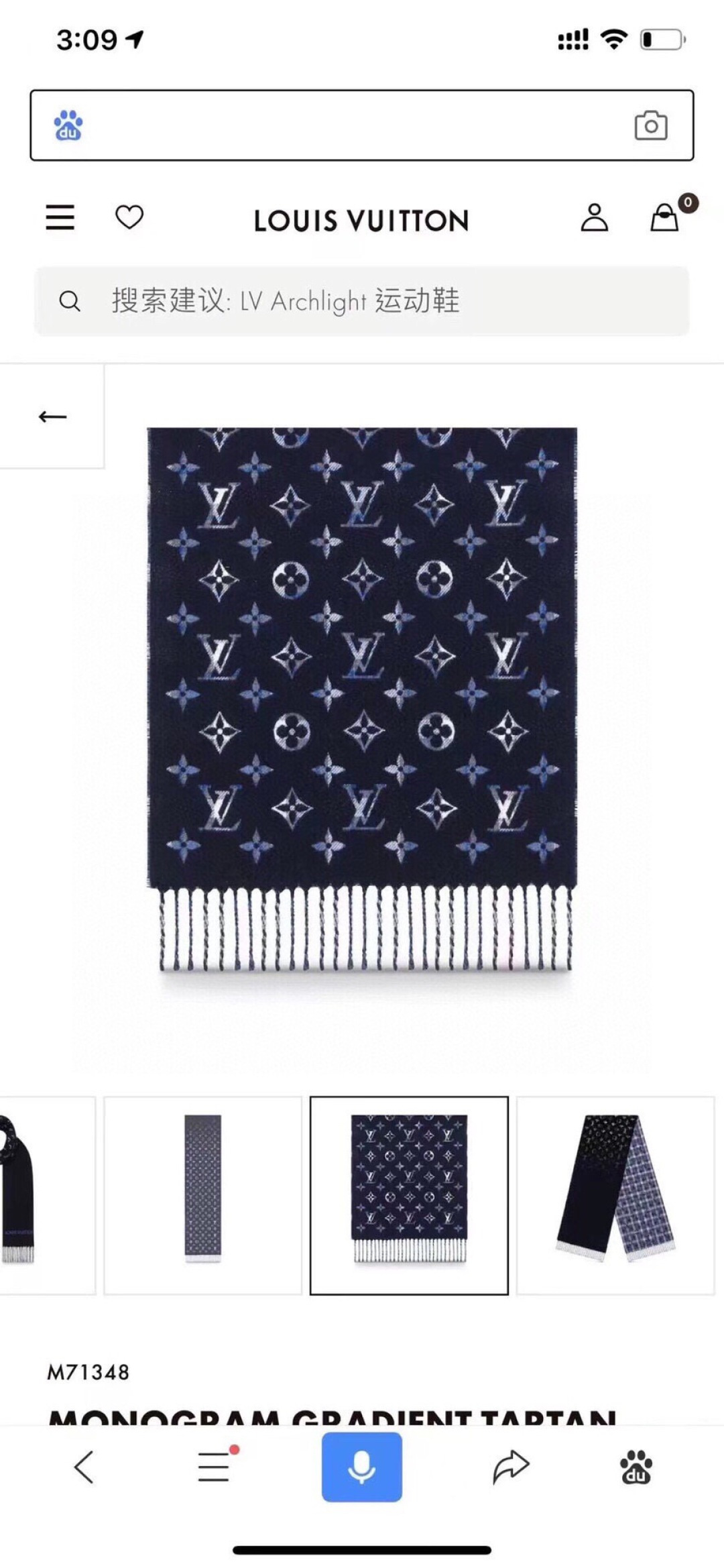 超级大爆款专柜同步 经典设计完美，若隐若现的lv标志，强烈推荐手慢无‼️千万别去专柜买‼️代购就要380