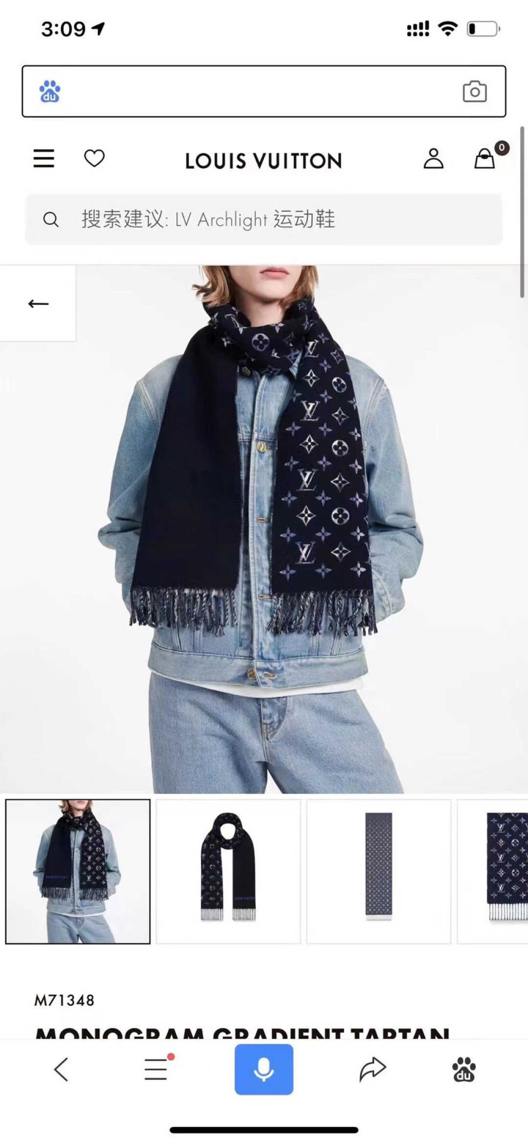 P135  超级大爆款专柜同步 经典设计完美，若隐若现的lv标志，强烈推荐手慢无‼️千万别去专柜买‼️代购就要3800+😜绝对一模一样‼️价格真心好，【质地非常亲肤柔软 ，如👶般的皮肤】这个size不大不小特别好搭配，品质超级好‼️拿到手就会懂的高端品质，高端细节所见即所得😘重磅巨献‼️VIP客户必入推荐‼️32x200客供羊绒大长巾👑