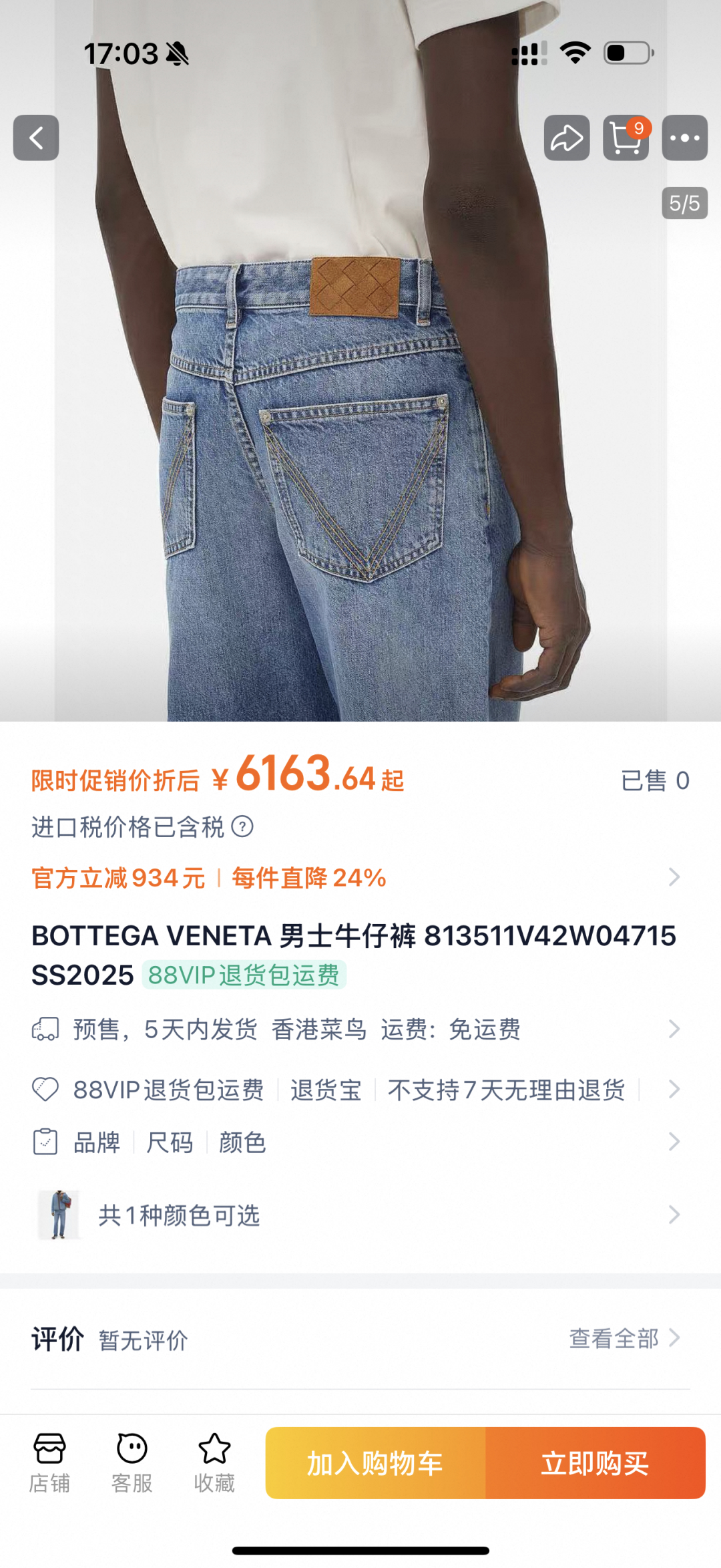 Butterfly House Leather Pants: Comfortable, Durable, Stylish – Perfect Fit for Every Body Shape - 图片 1