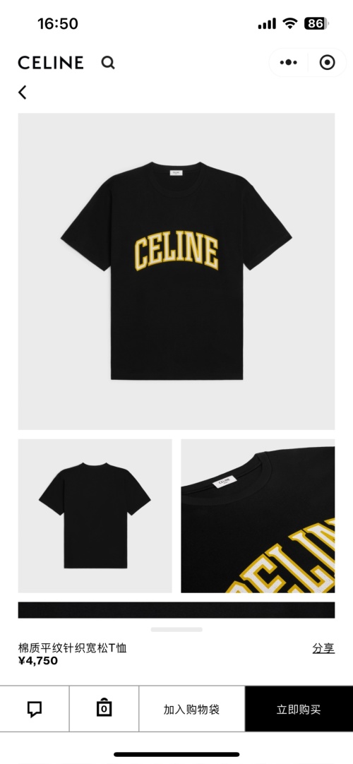 CELINE Men's Black Cotton Jersey T-Shirt with College Print 1 CELINE Men's Black Cotton Jersey T-Shirt with College Print