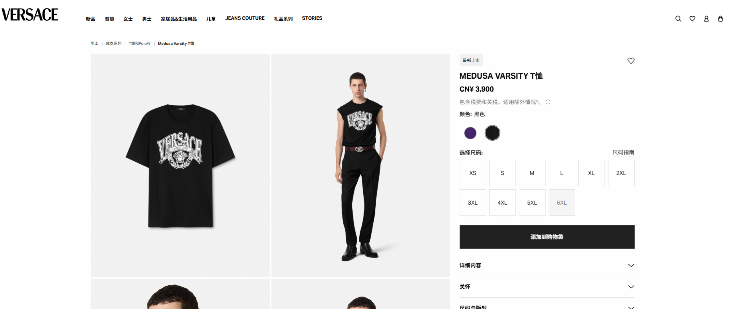 NO:568299,Ver*thinker 25FW new high-weight modal cotton short-sleeved T-shirt for autumn and winter, men's classic Medusa Varsity pattern printed logo fashion casual round-neck short-sleeved T-shirt bottoming shirt!  Trading company channels are scarce, and GW is on sale simultaneously!  This item continues the brand's consistent style and is highly classy and luxurious. It is made of imported double-sided modal long-staple cotton blended knitted fabric. The fabric feels soft and waxy, smooth to the touch and elastic. The upper body comfort is absolutely comparable to ordinary pure cotton materials and has a high-end texture!  Medusa on the front  Varsity pattern. This pattern depicts the surreal scene of Medusa's birth from the sea with a mirror-like composition. Through the flowing water and the solid gaze, starting from the philosophical conception, it cleverly integrates the iconic monogram and the brand name, giving this classic image a new artistic interpretation. The whole uses digital printing direct-injection technology to ensure that the printing is exquisite and clear and not easy to fall off. The basic casual round-neck design can be worn alone or layered. It has strong plasticity and is easy to match with various pants. Item No. 5808  Size 48/M-56/3XL 48 Shoulder width 43 Bust 100 Clothing length 66 Sleeve length 20 50 Shoulder width 45 Bust 104 Clothing length 67 Sleeve length 21 52 Shoulder width 47 Bust 108 Clothing length 68 Sleeve length 22 54   Shoulder width 49, bust 112, shirt length 69, sleeve length 23 56, shoulder width 51, bust 116, shirt length 70, sleeve length 24, T-shirt, tees, t-shirt, alexander wang19860909Ver*思者 25FW秋冬新款高克重莫代尔棉质短袖T恤衫,男士经典Medusa Varsity图案印花标识时尚休闲圆领短袖T恤打底衫！贸易公司渠道稀出,同步GW发售！该单品延续了品牌一贯的风格做派,极具档次彰显奢华气息. 选用进口双面莫代尔长绒棉混纺针织面料,面料手感软糯,触感爽滑且富有弹力,上身舒适度绝对普通纯棉材质可媲美的高级质感！正面饰有Medusa Varsity图案.该图案以镜像式构图描绘美杜莎从海中诞生的超现实场景,通过流动的水体与凝固的凝视,从哲学意境出发,巧妙地将标志性的字母组合与品牌名称融为一体,赋予这一经典形象全新的艺术解读.整体采用数码印花直喷技术,确保印花精致清晰且不易脱落.基础休闲圆领版型设计,单穿或内搭皆宜,穿搭可塑性强,易于搭配各种裤装.货号5808 尺码48/M-56/3XL 48 肩宽43胸围100衣长66袖长20 50 肩宽45胸围104衣长67袖长21 52 肩宽47胸围108衣长68袖长22 54 肩宽49胸围112衣长69袖长23 56 肩宽51胸围116衣长70袖长24,,T-shirt,tees，t-shirt,alexander wang,Men's clothing