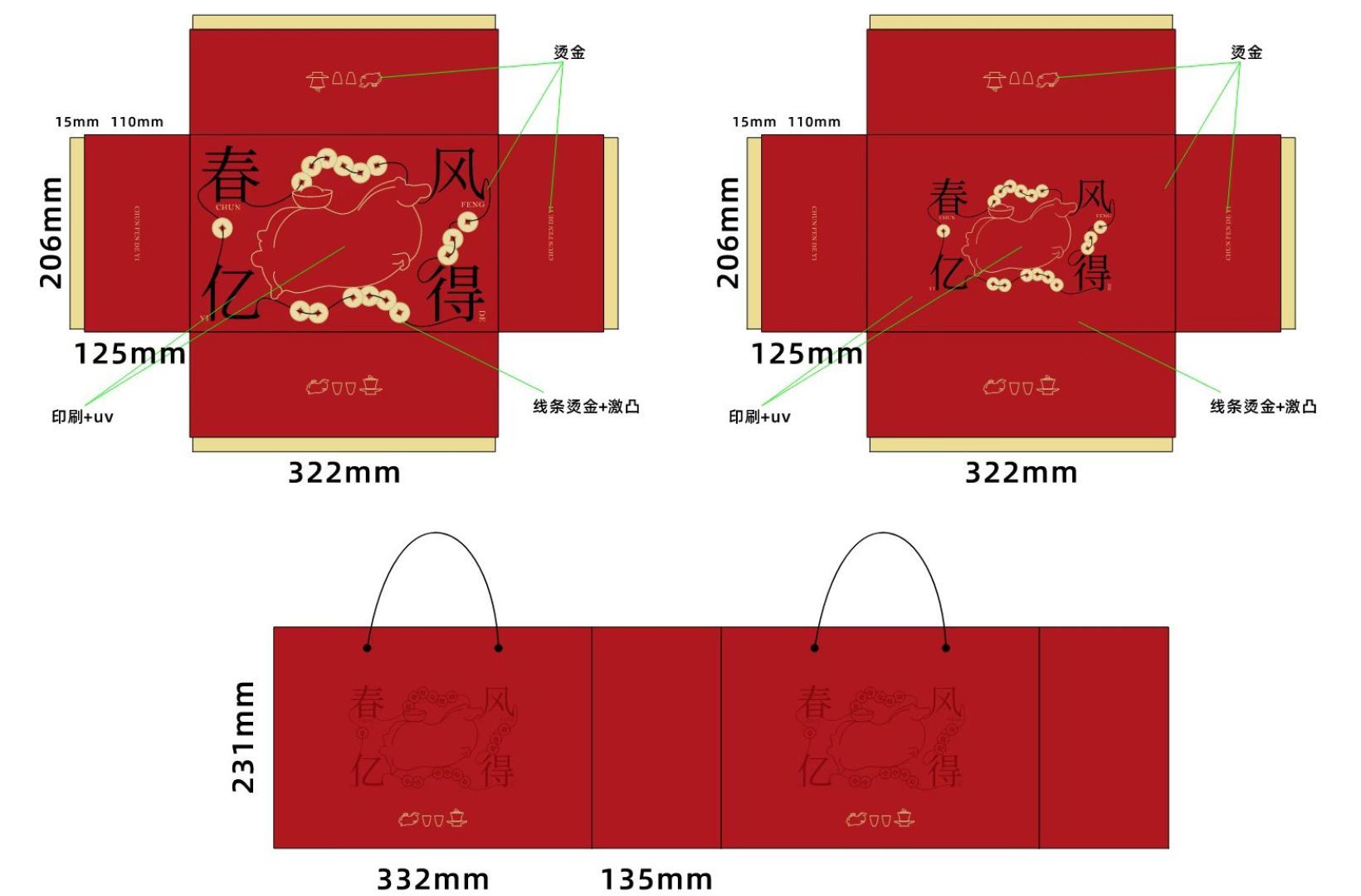 纪梵希 Givenchy 高定典藏名品高定成衣时装外套连衣裙衬衫T恤 #C3D13F35 2