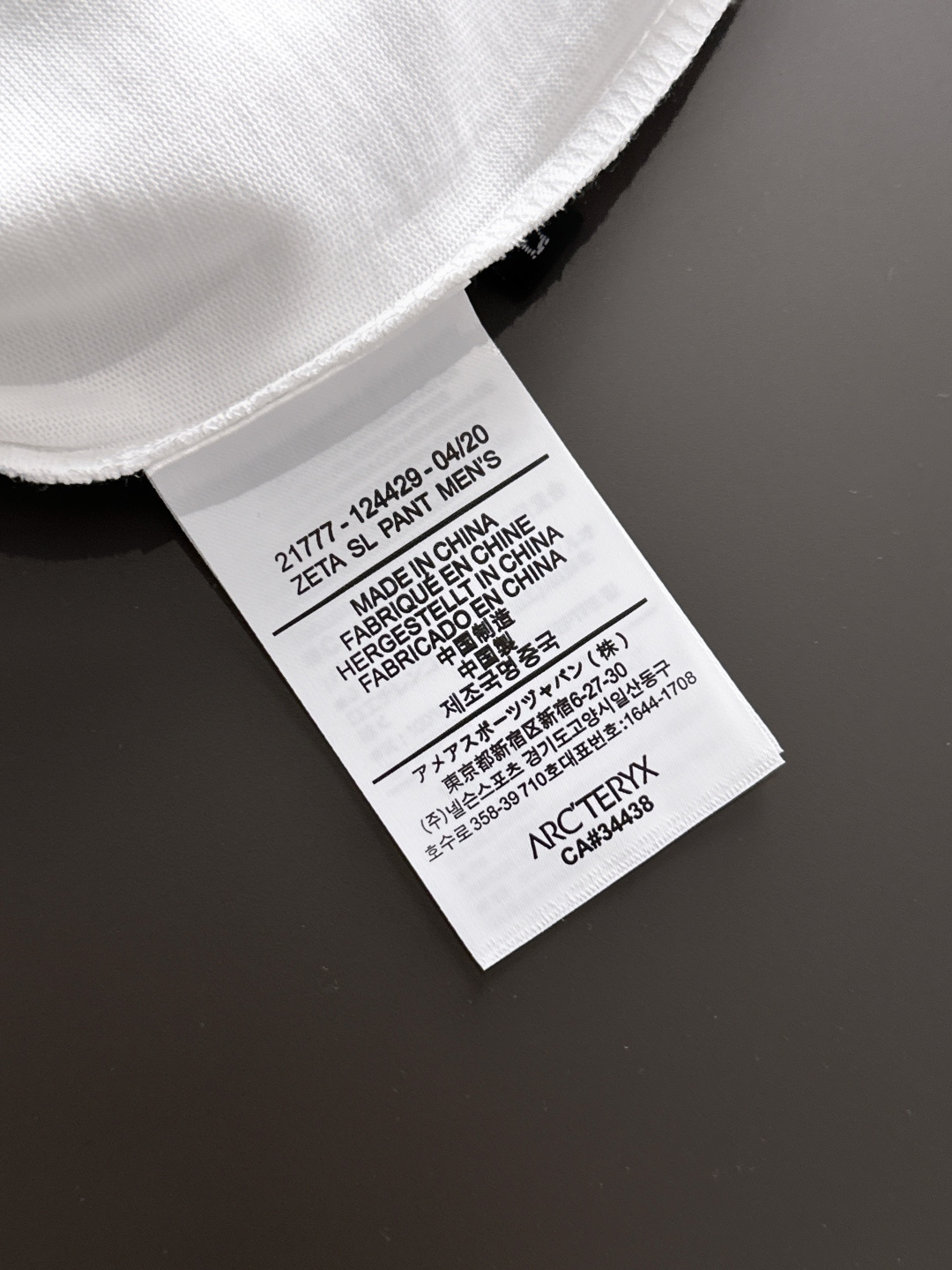 ARC 2025SS春夏最新款圆领时尚短袖T恤，官网同步，专柜纯棉面料！贴肤舒适，耐看又好穿，经典简约l