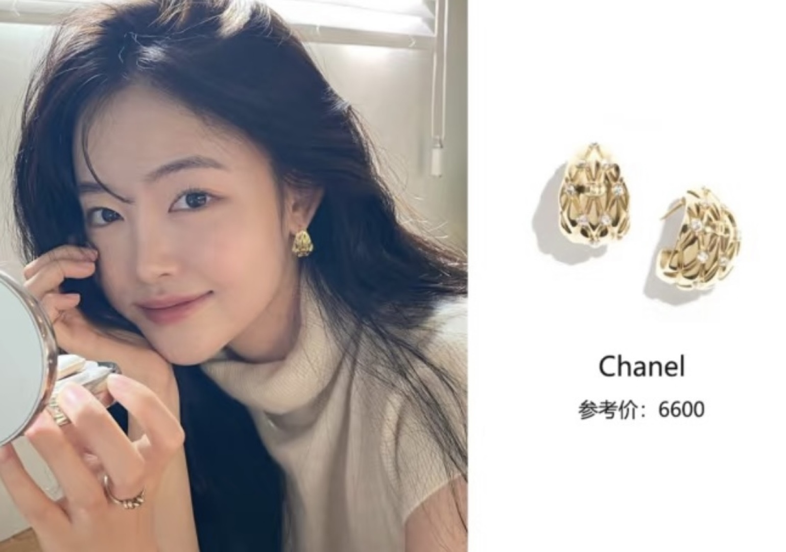 Chanel Chanel 26p 镶钻菱格纹半圈耳环