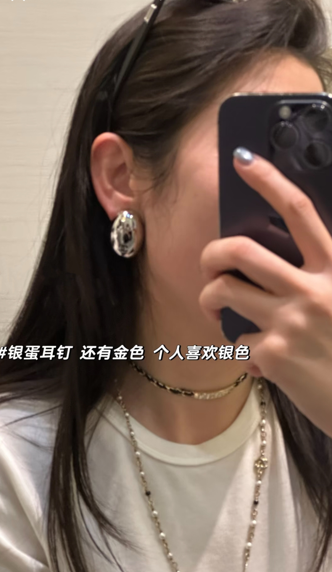 饰品