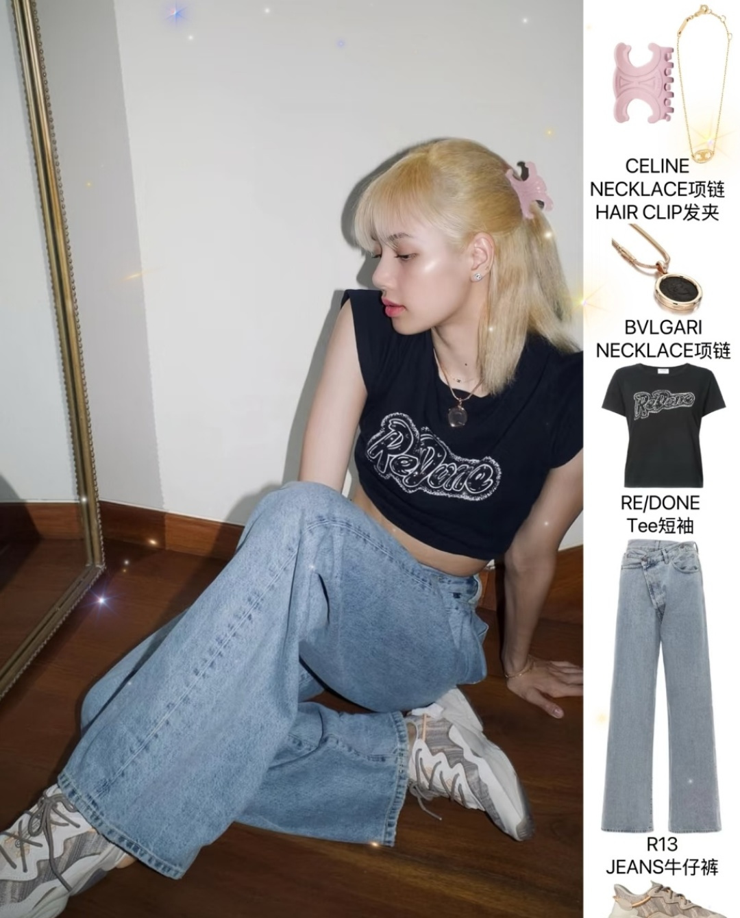 NO:857442,Lisa's same style, Cardia high-end jewelry19860909lisa同款,,卡迪亚高端饰品,Jewelry