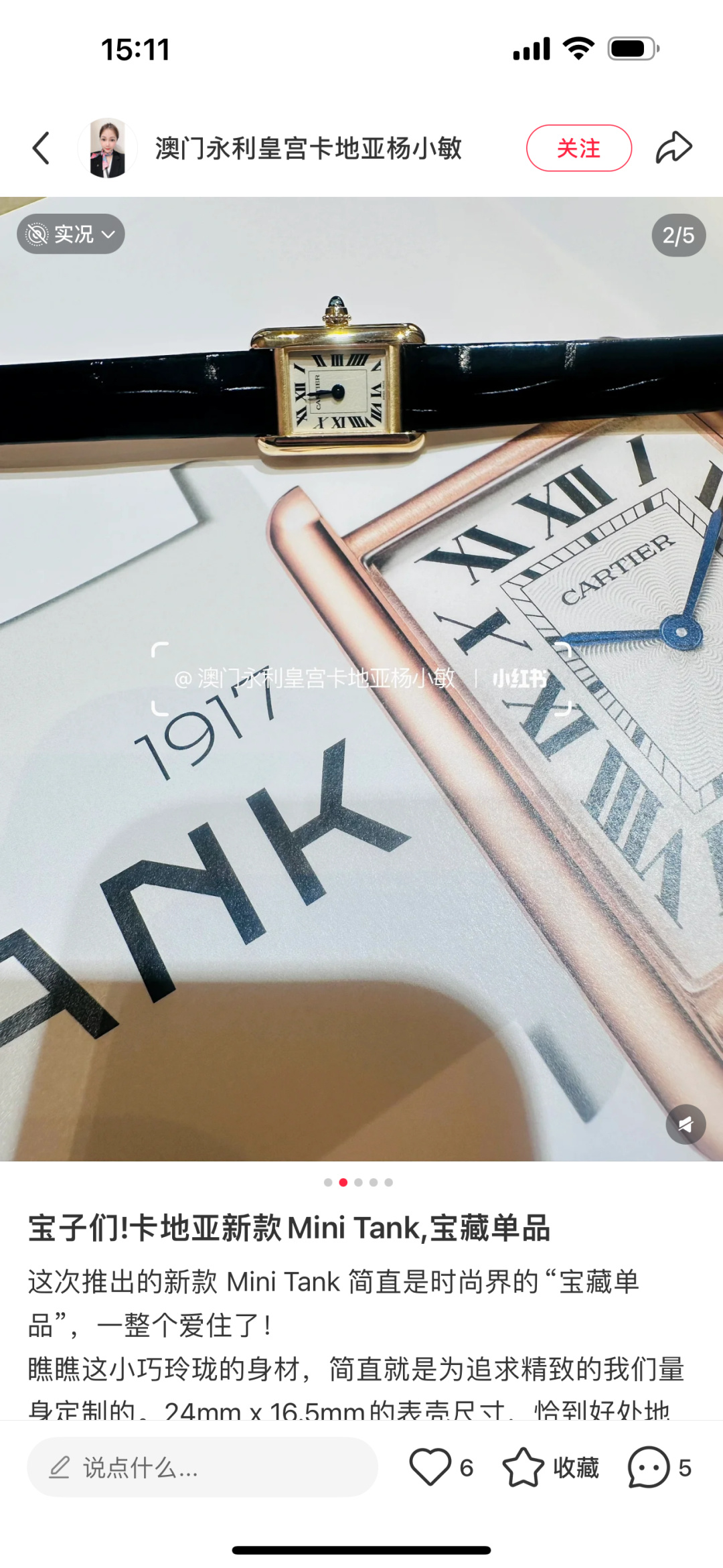 NO:390095,It’s just a treasure item, and it’s hard to find a counter. Whether it’s a sister who likes retro temperament or refreshing and free and easy, it’s very suitable for pocket watches that are not picky about people!  ,19860909就是宝藏单品,专柜一只难求,不管是喜欢复古气质还是清爽洒脱的姐妹都很适合,不挑人的怀表！,,Watch