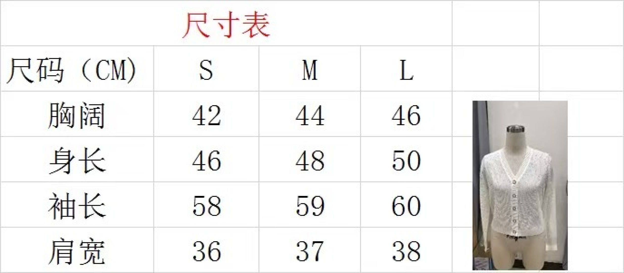 P426 ORIGINAL HEAVY-HANDED WOMEN’S SUIT, PACKED WITH KING AW*. S M L CODE。 - 图片 9