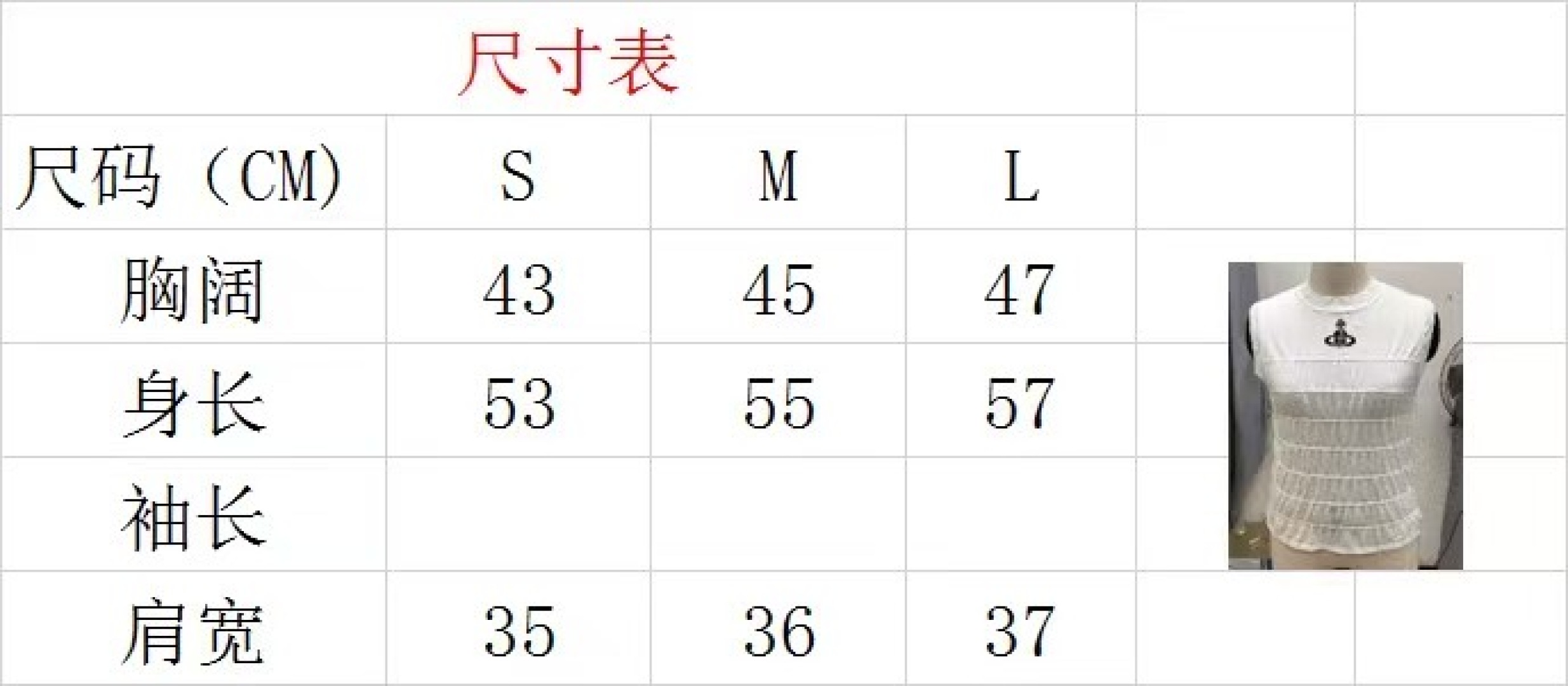 “Versatile Summer Outfit: P334 Knitting Vest with Simple Embroidery, 3 Colors Available” - 图片 9