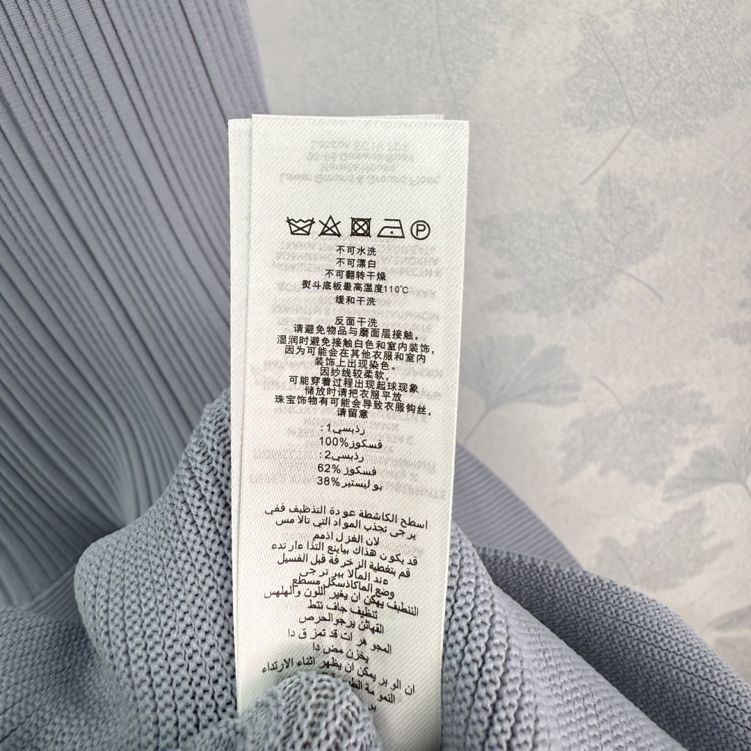 “Self-Portrait P759 Women’s Outfit: Summer Mist Blue Skirt with Gas-Drilled Design” - 图片 8