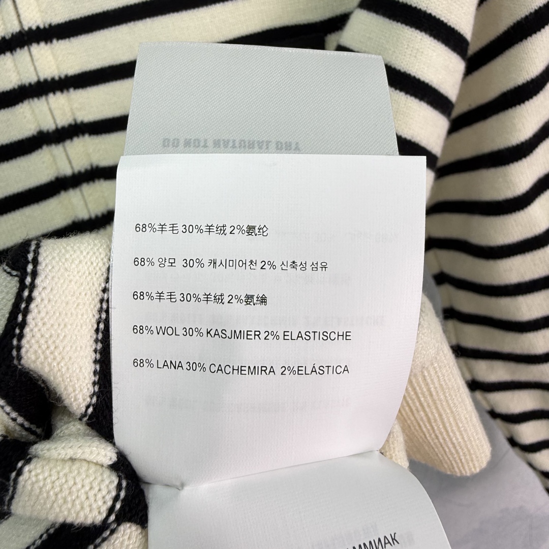 Miu Miu Striped Wool Knit Sweater with Zip Collar | Autumn Collection 8 cmp i1757950956194 7734 0 7