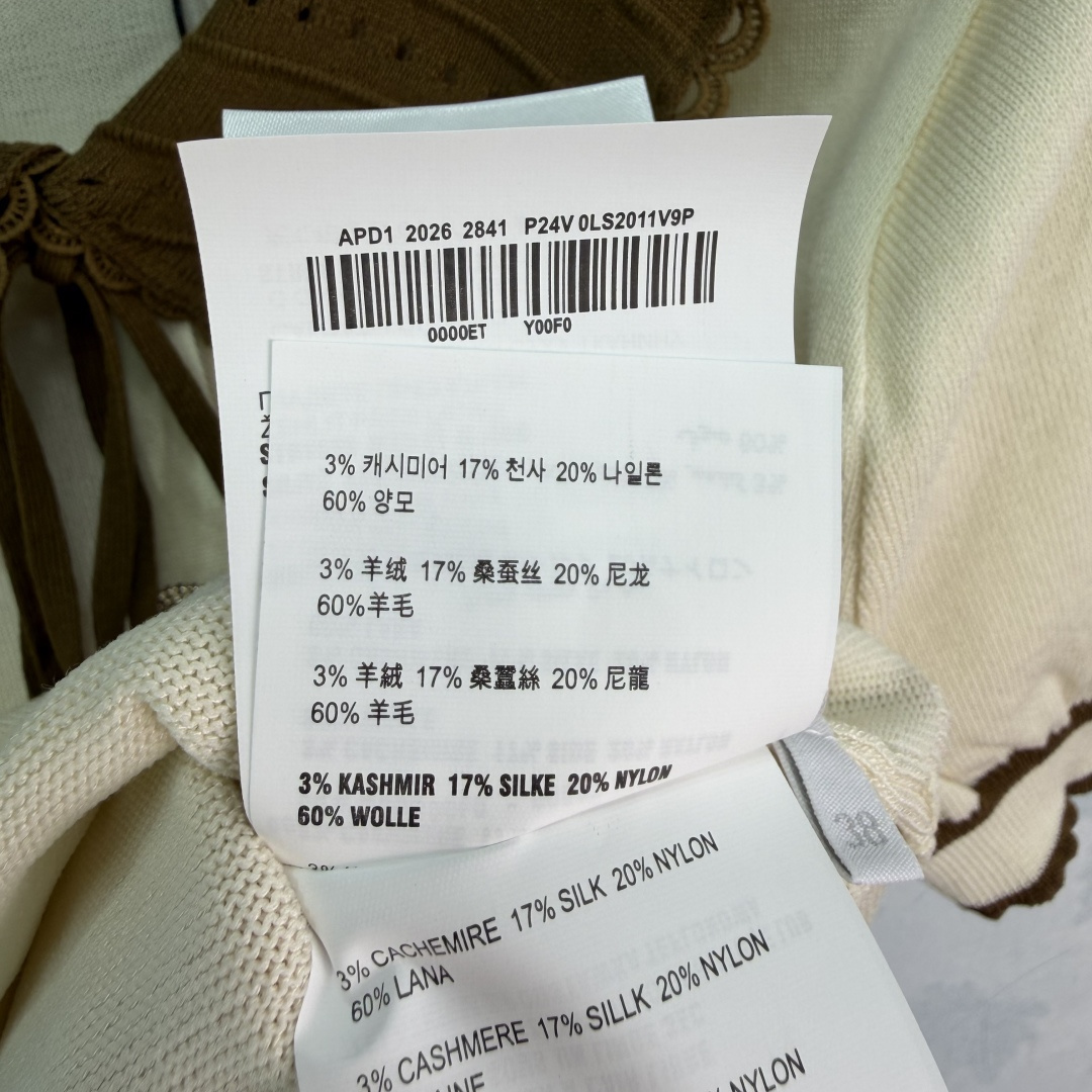 미우미우 여성 가디건 135293 Miu Miu Cardigan 썸네일 이미지