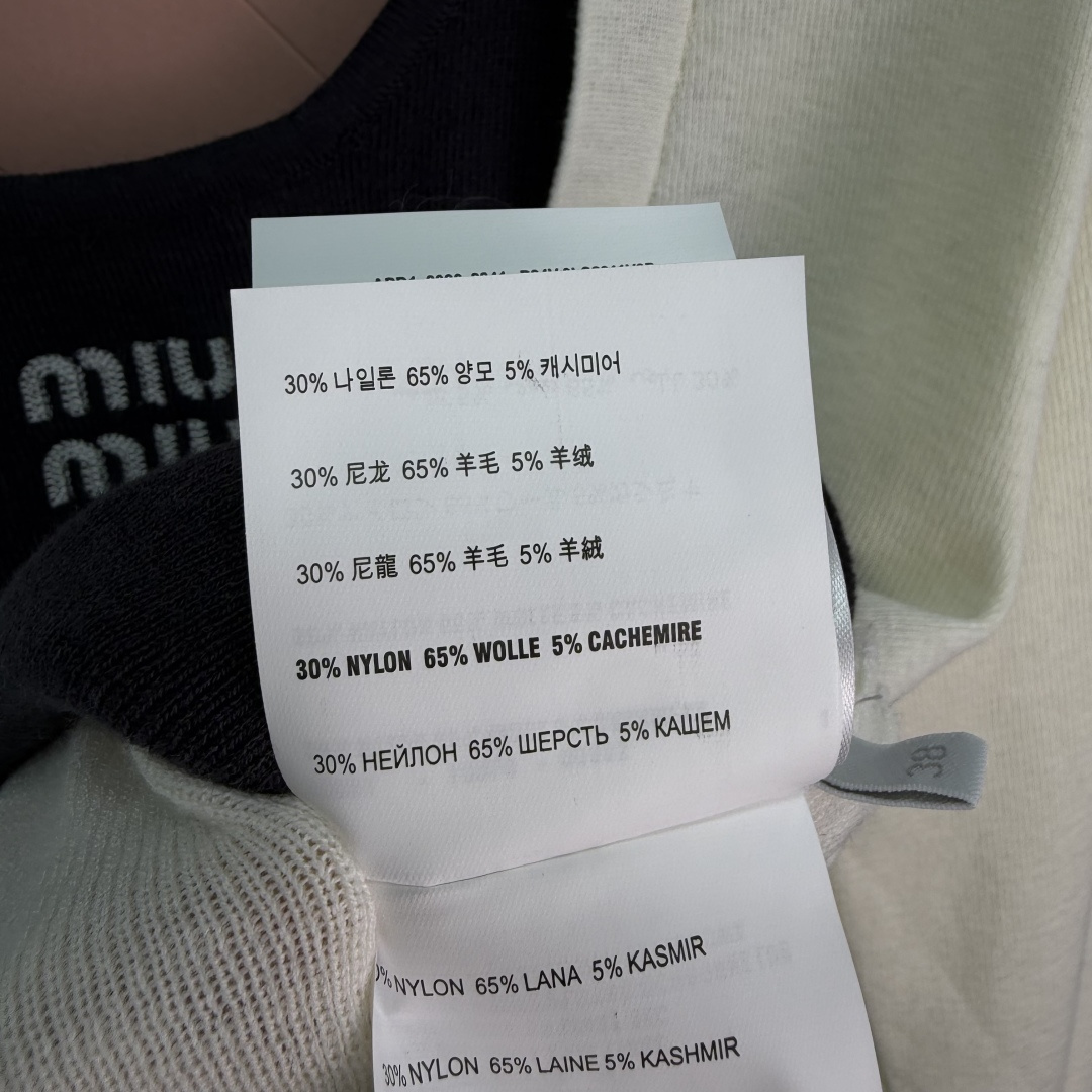 Miu Miu Knit Cardigan And Tank Top Two Piece Set
