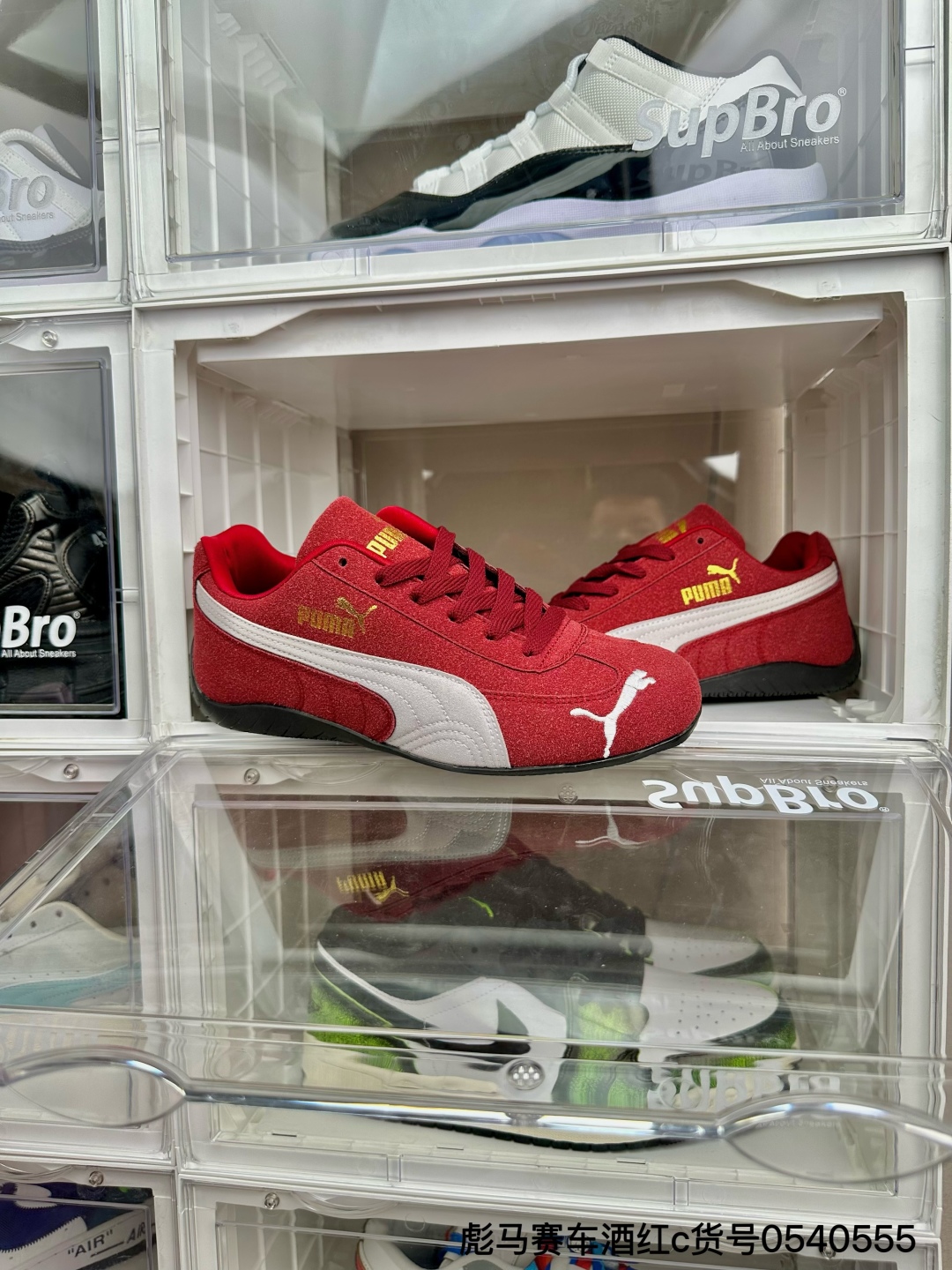 🛒购物价：💰105 彪马赛车酒红

c高版本套楦工艺 正确版型 尺码36-44 男女码现货 