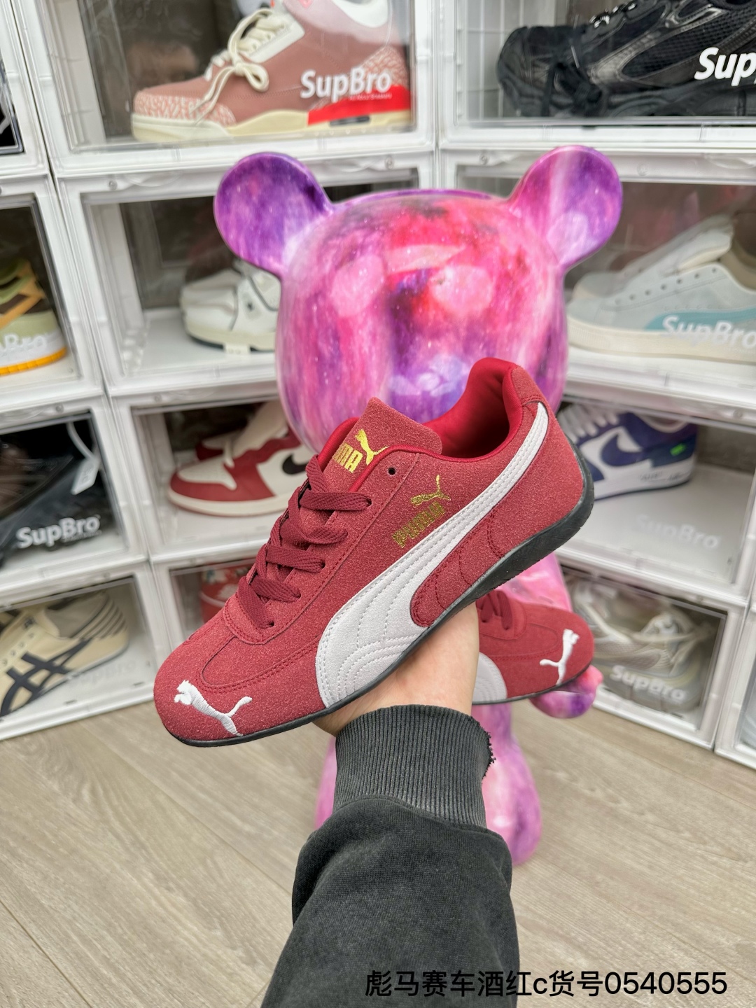 🛒购物价：💰105 彪马赛车酒红

c高版本套楦工艺 正确版型 尺码36-44 男女码现货 