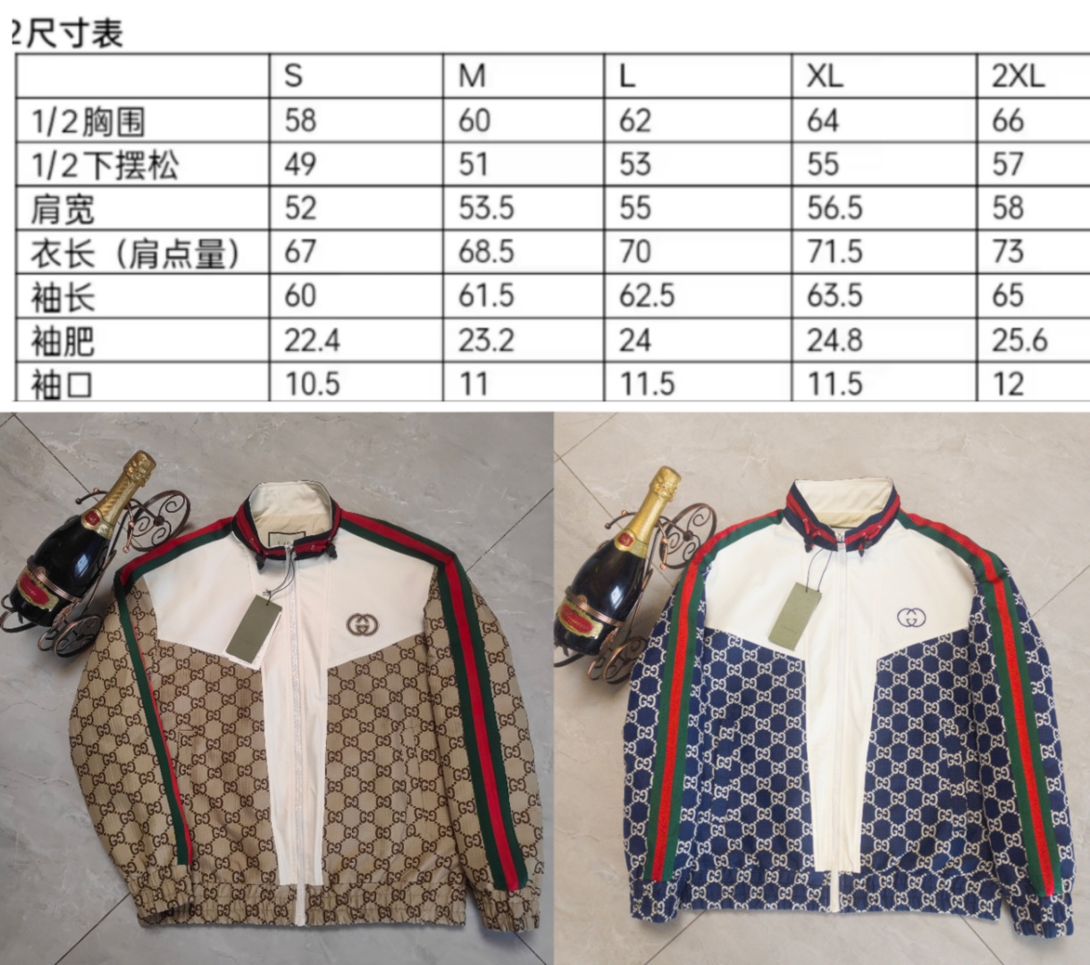NO:509757,Size chart, alexander wang19860909尺码表,,alexander wang,Men's clothing