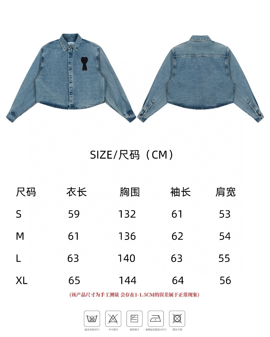 High-Quality Women’s Cowboy Suit with Ami Amy Branding in Deep Blue - 图片 8