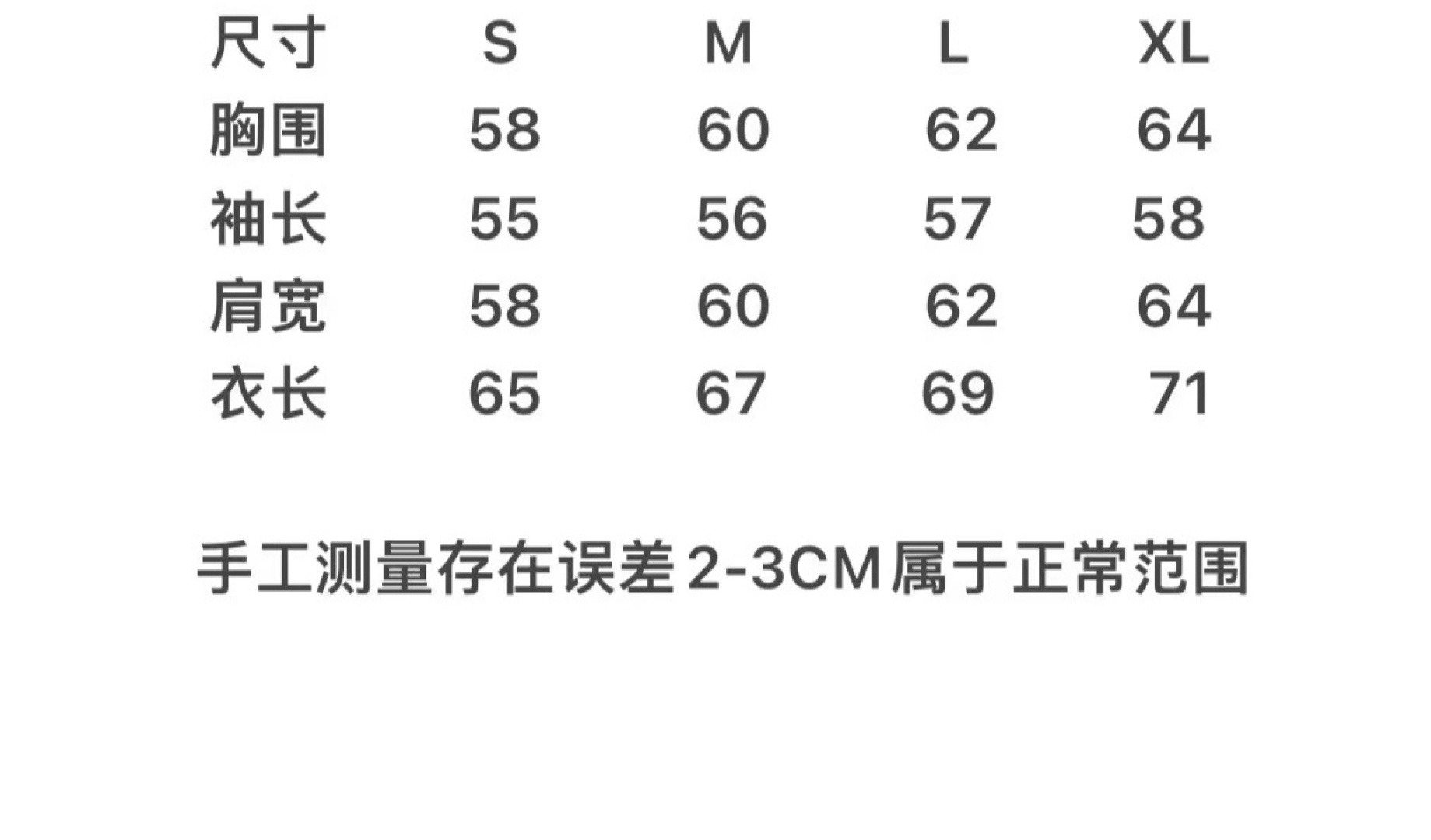 Title: High Quality Women’s Clothes – “Ami de Coeur” and “Macaron’s Loved Flowers” Collection Summary: New collection includes long, lazy knickers in black, white, - 图片 2